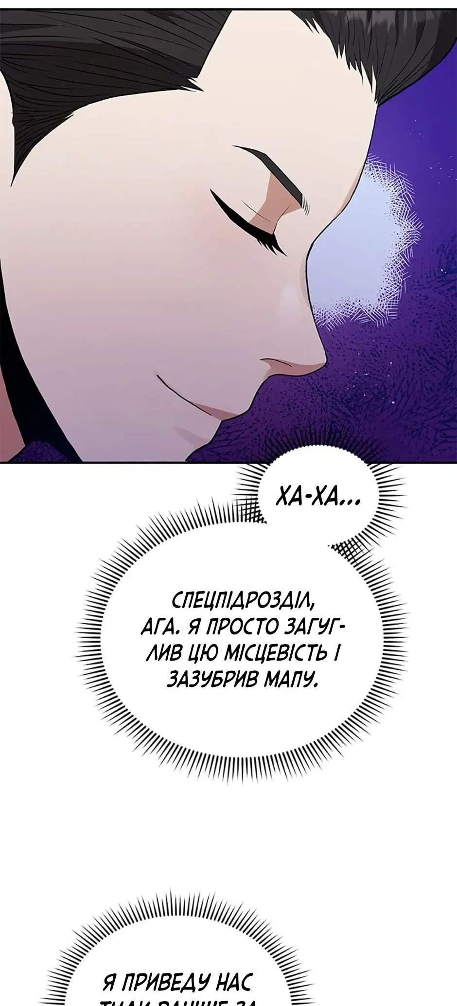 Сторінка 43