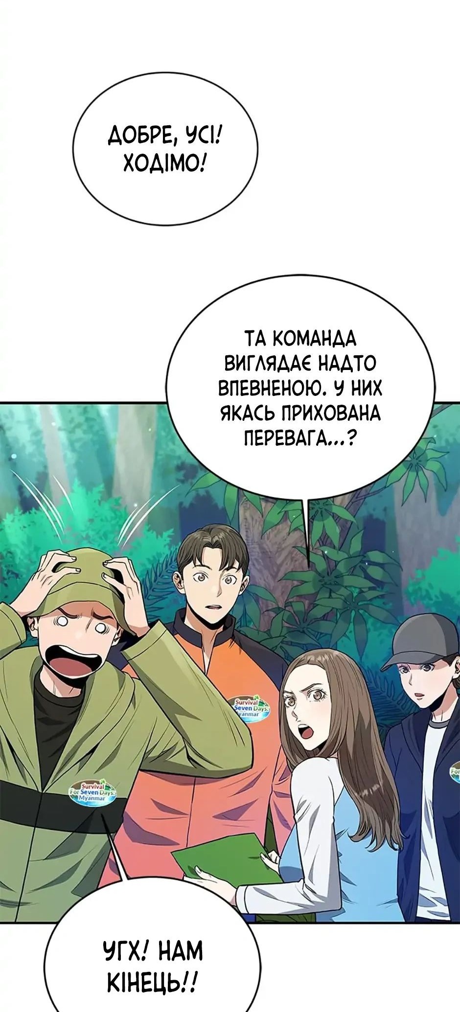 Сторінка 45