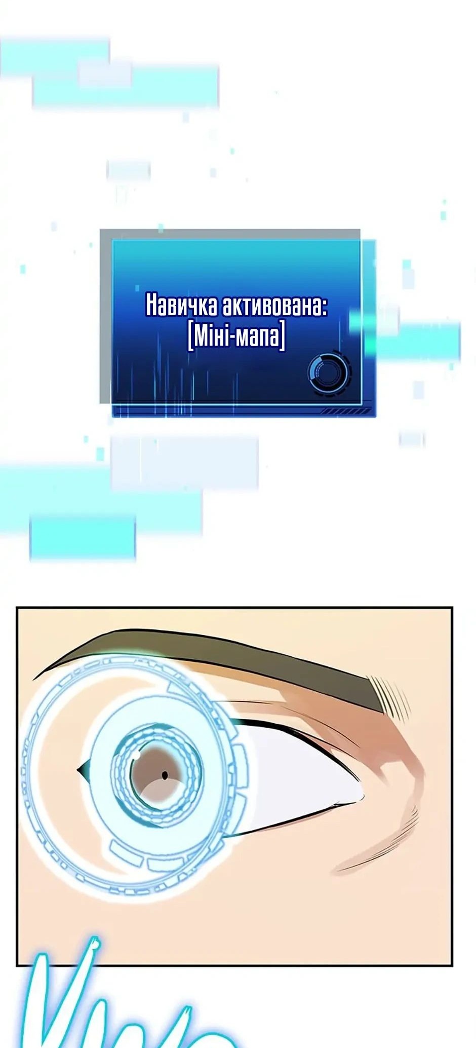 Сторінка 47