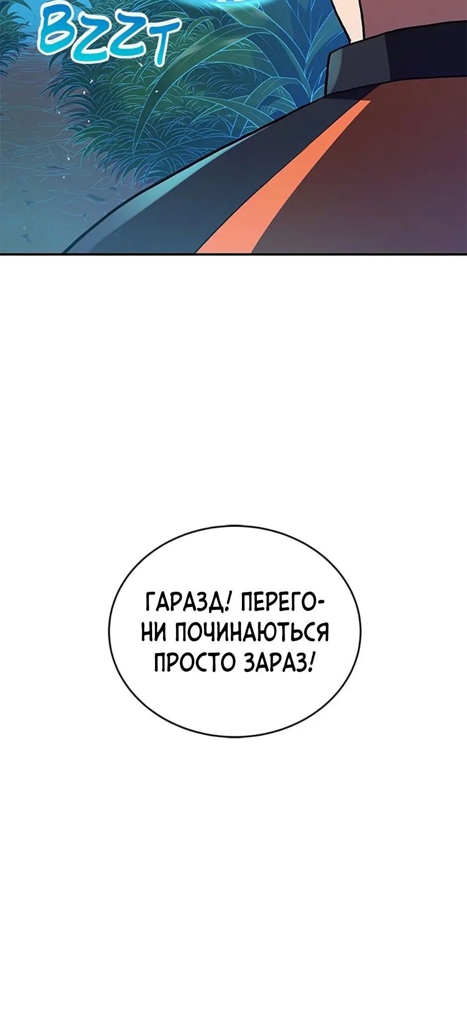 Сторінка 49