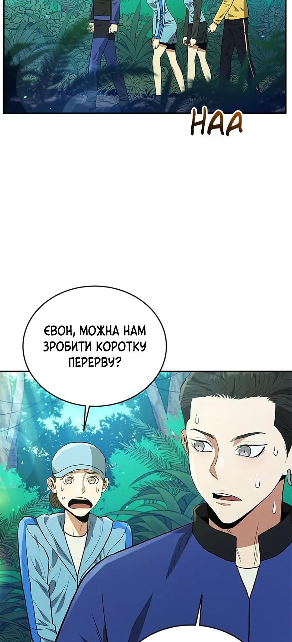Сторінка 51