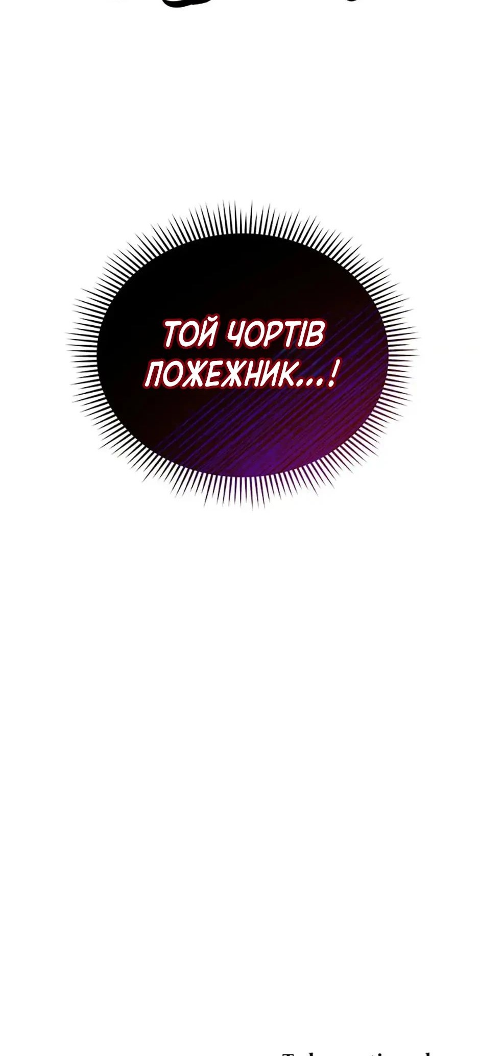 Сторінка 64