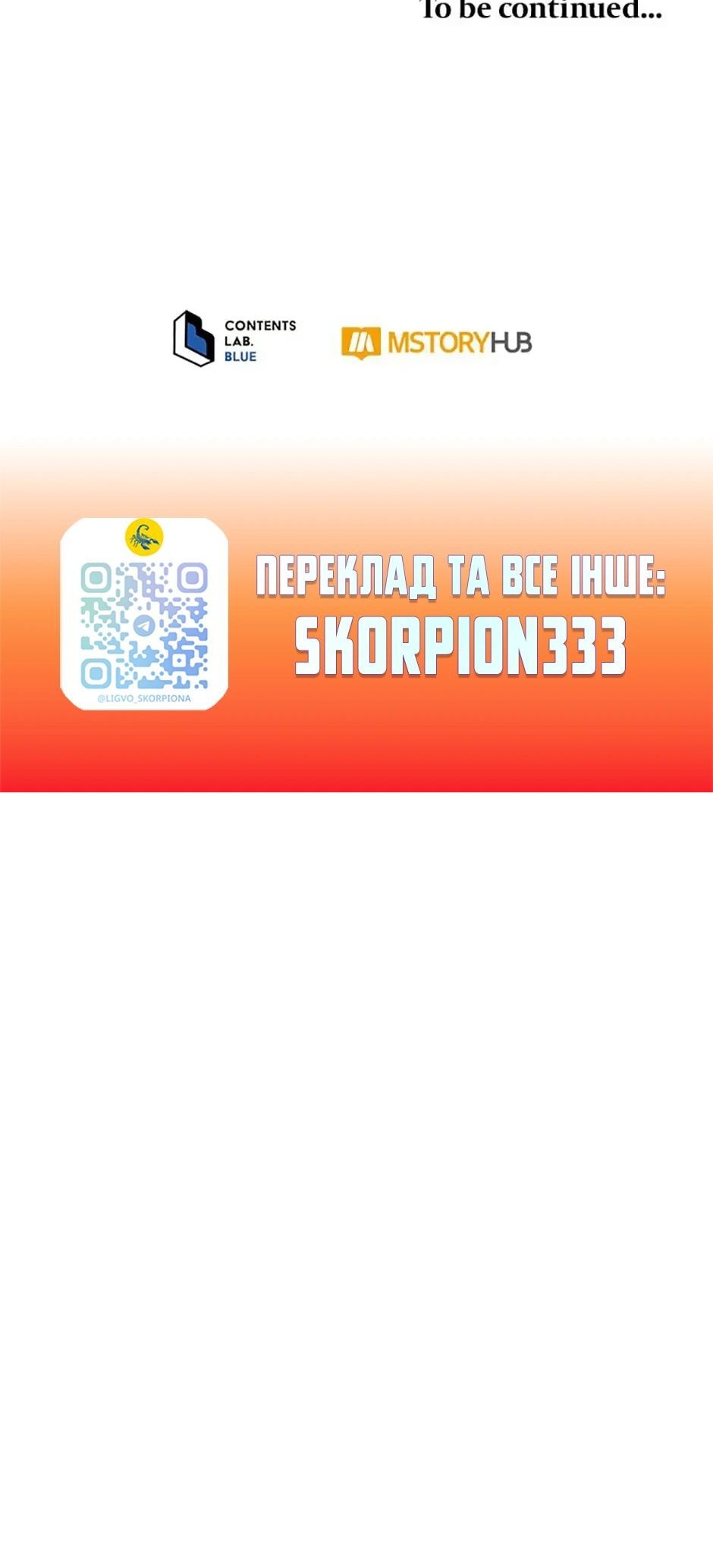 Сторінка 65