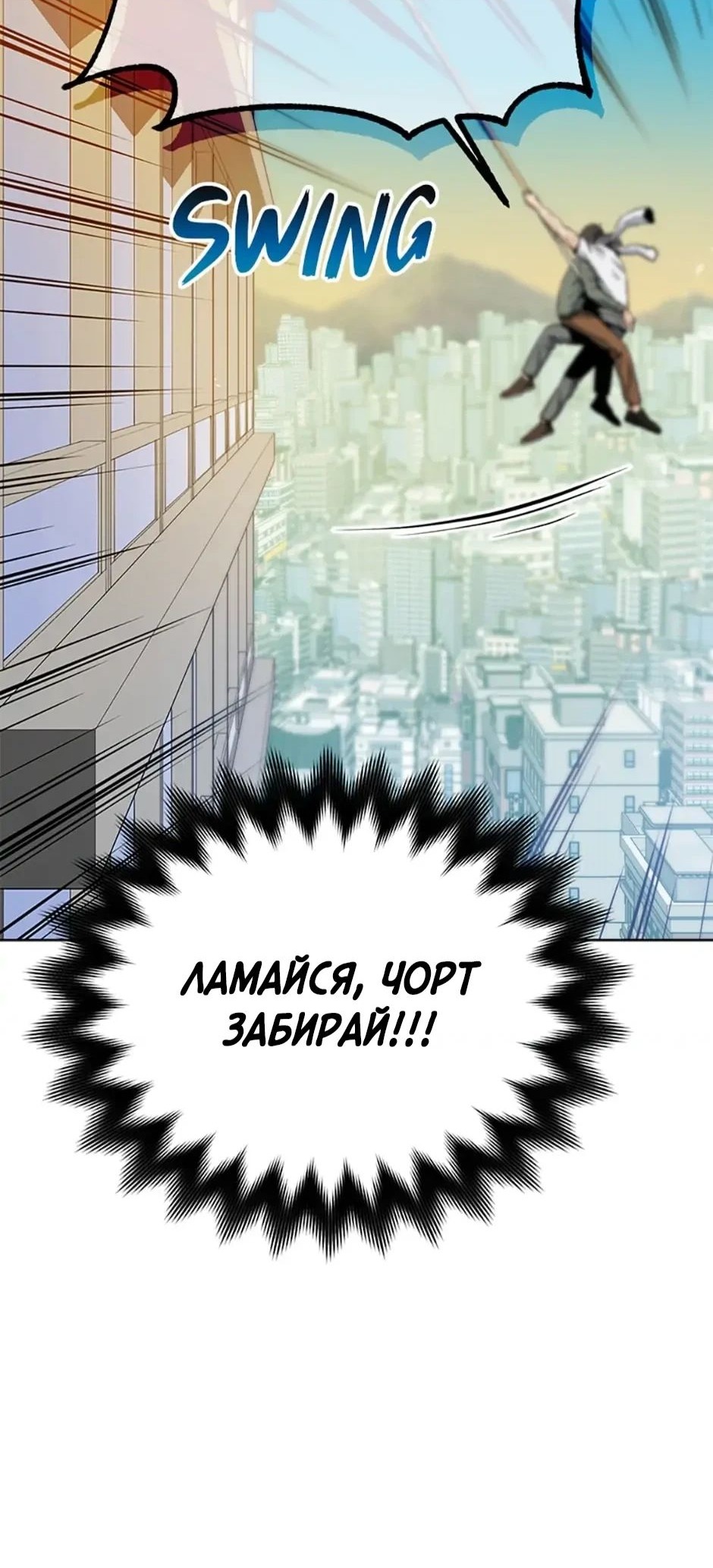 Сторінка 28