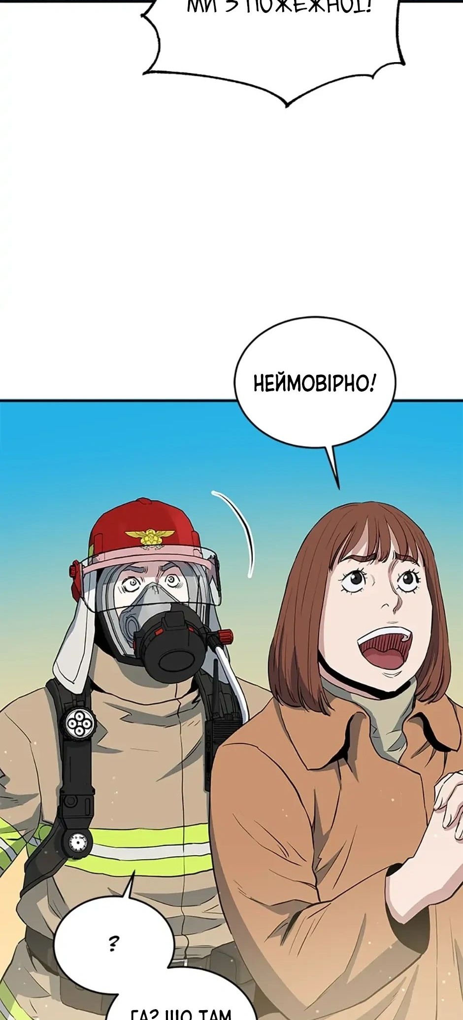 Сторінка 42