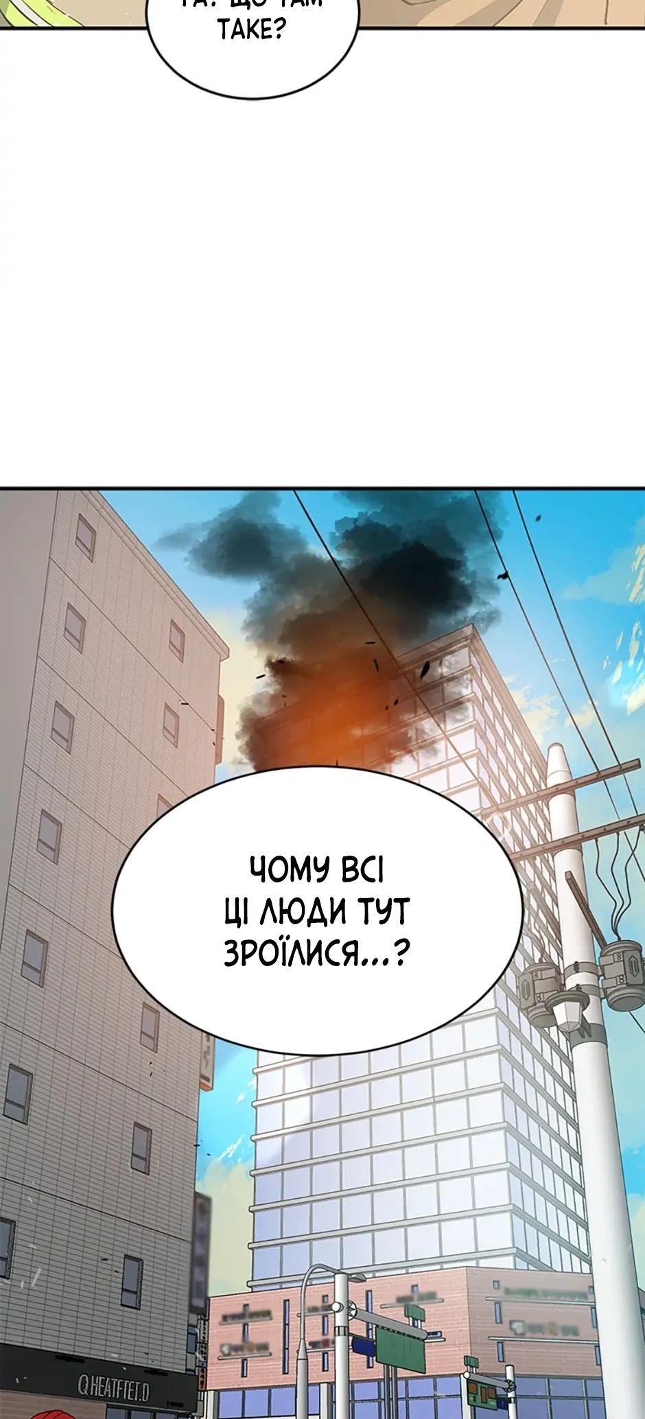 Сторінка 43