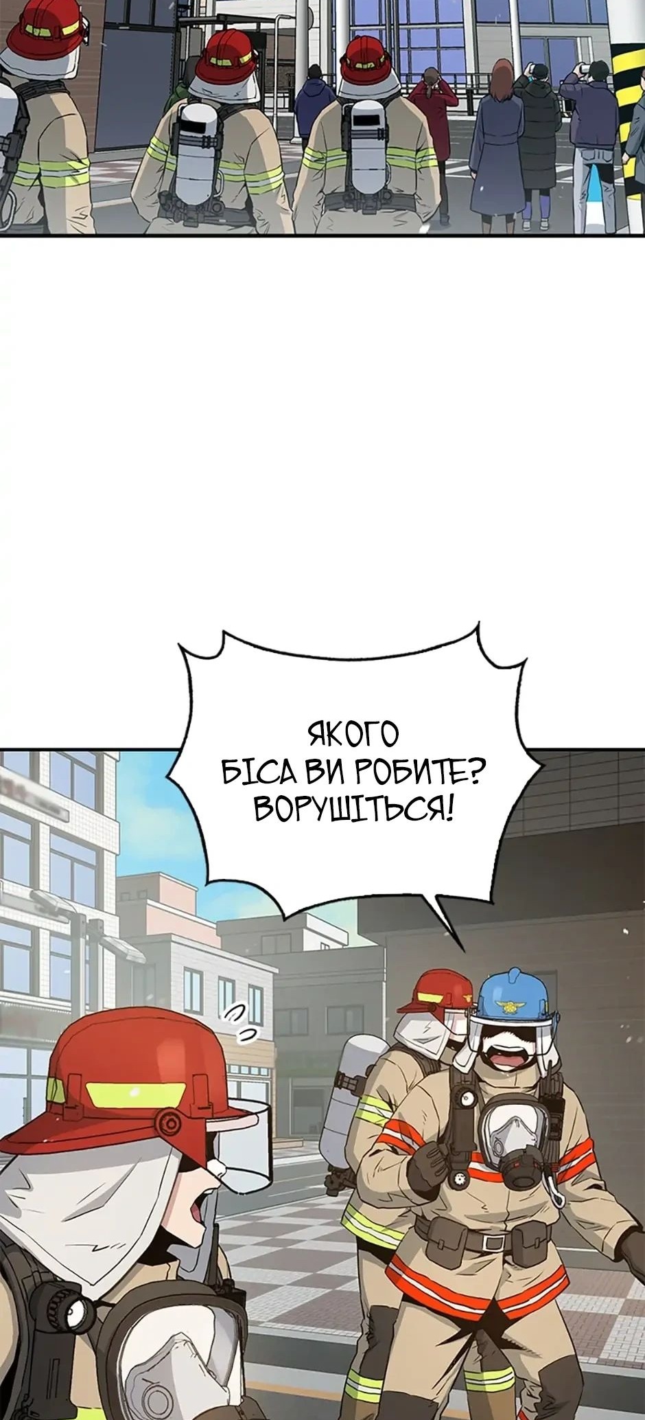 Сторінка 44