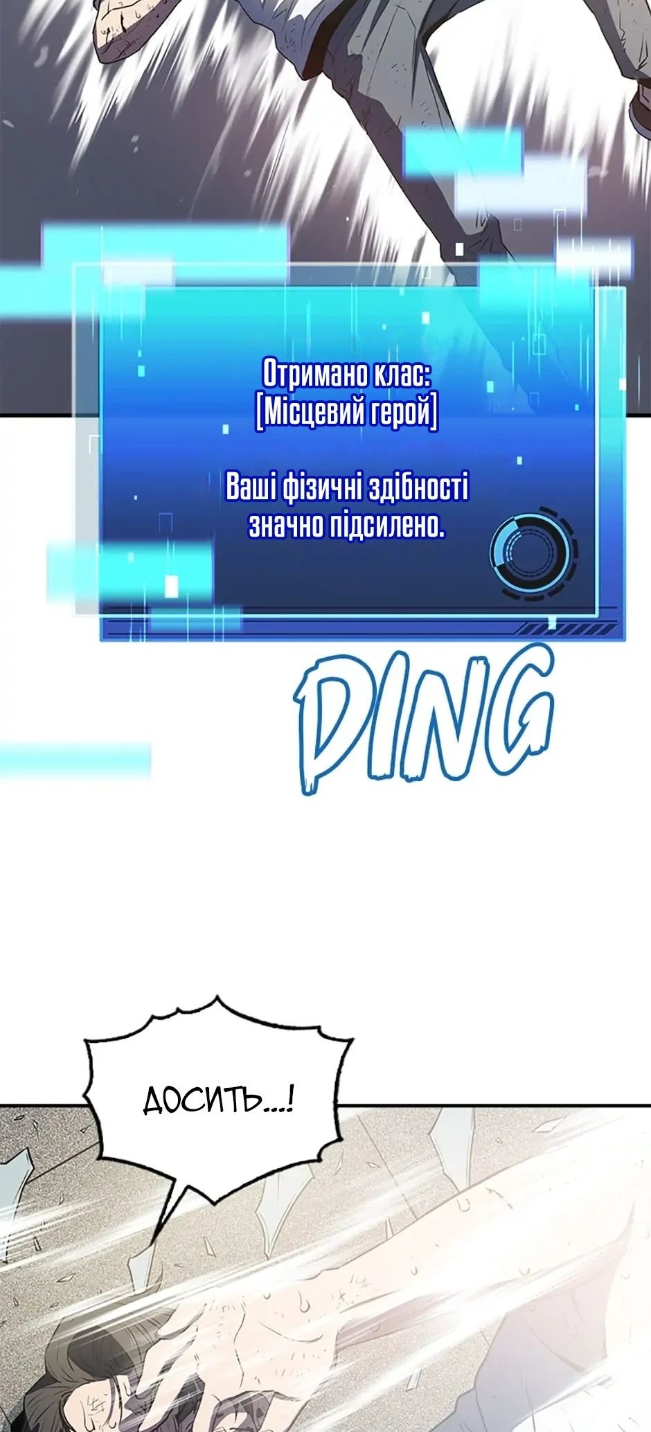 Сторінка 52