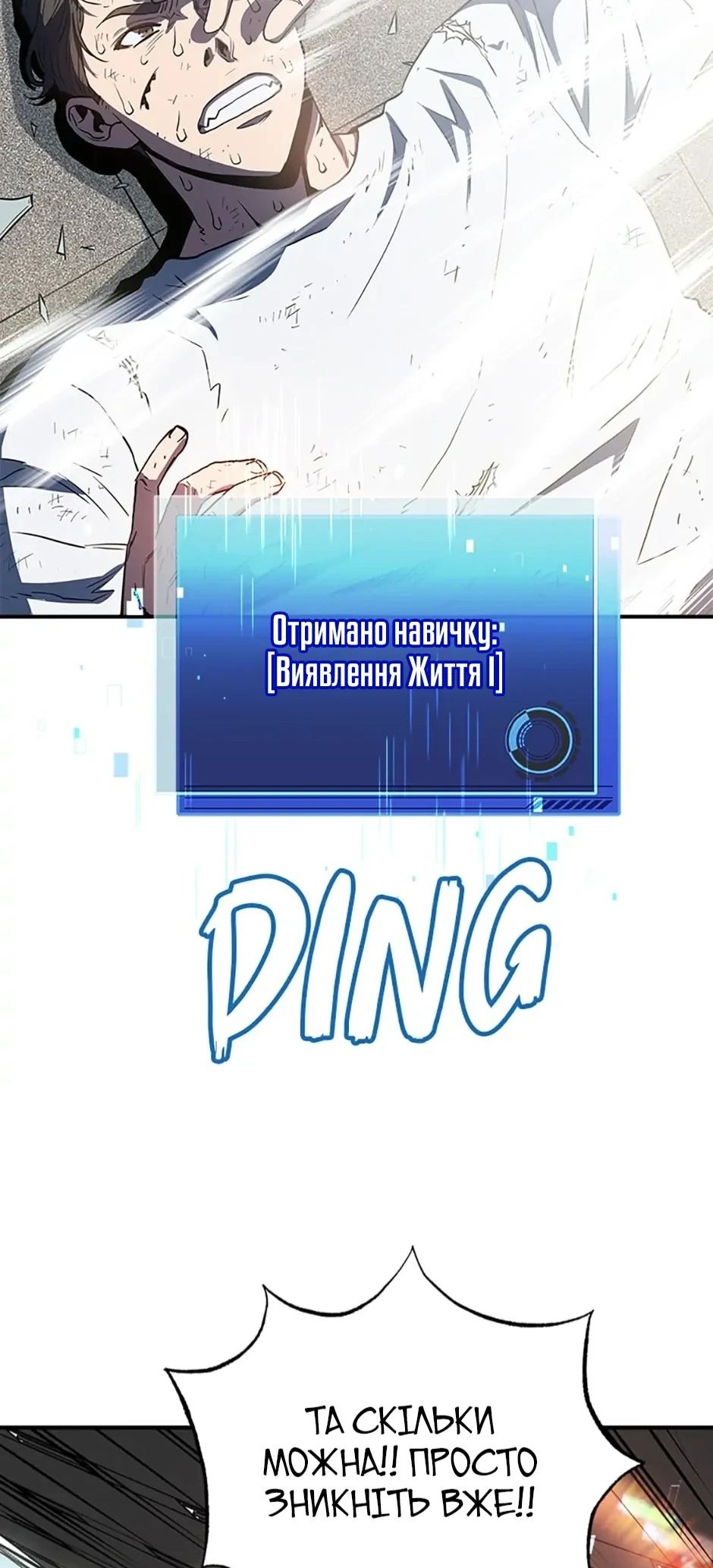 Сторінка 53