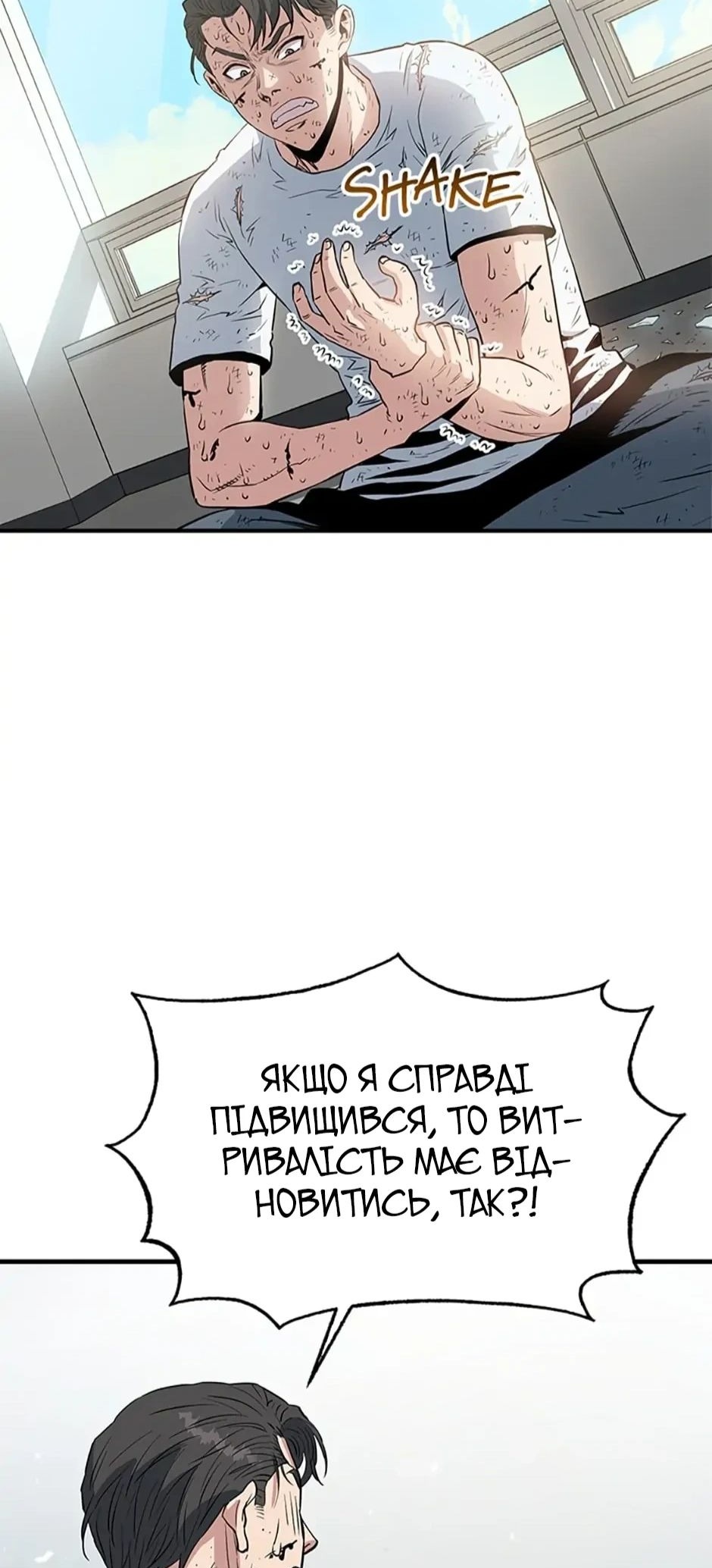 Сторінка 55