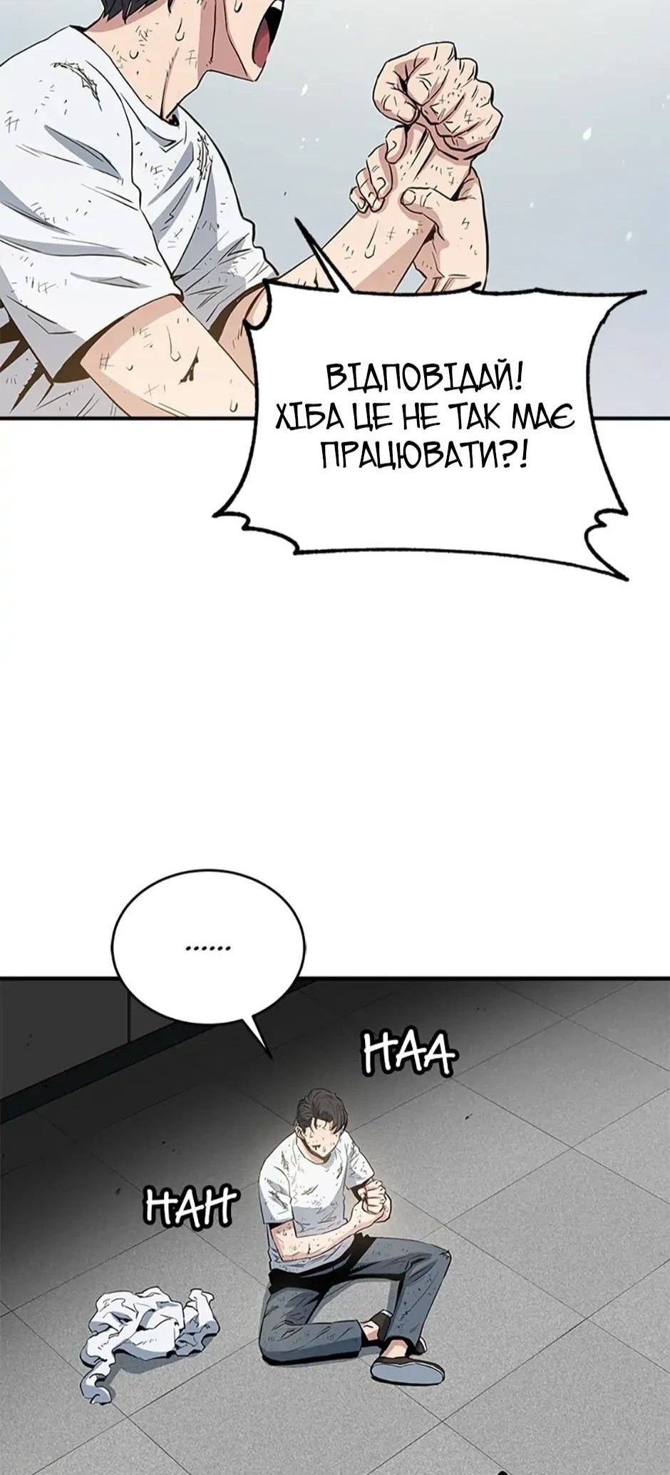 Сторінка 56