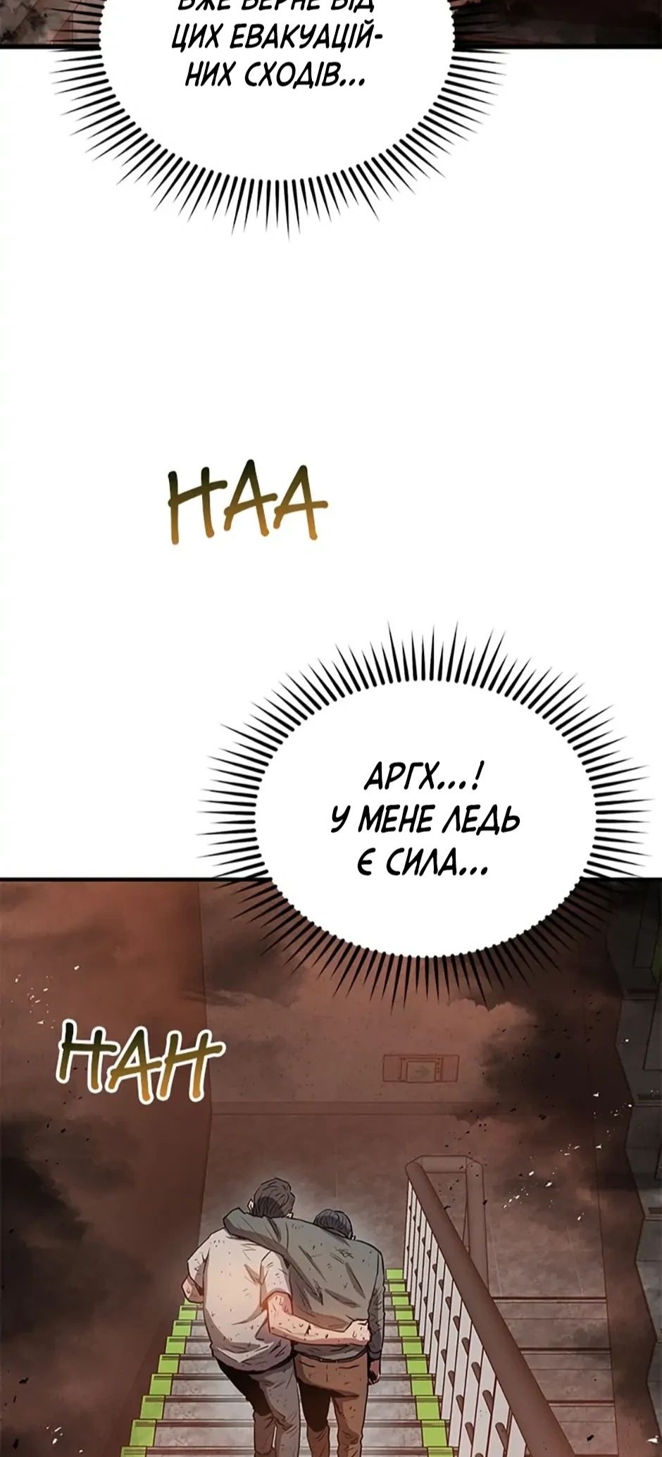 Сторінка 63
