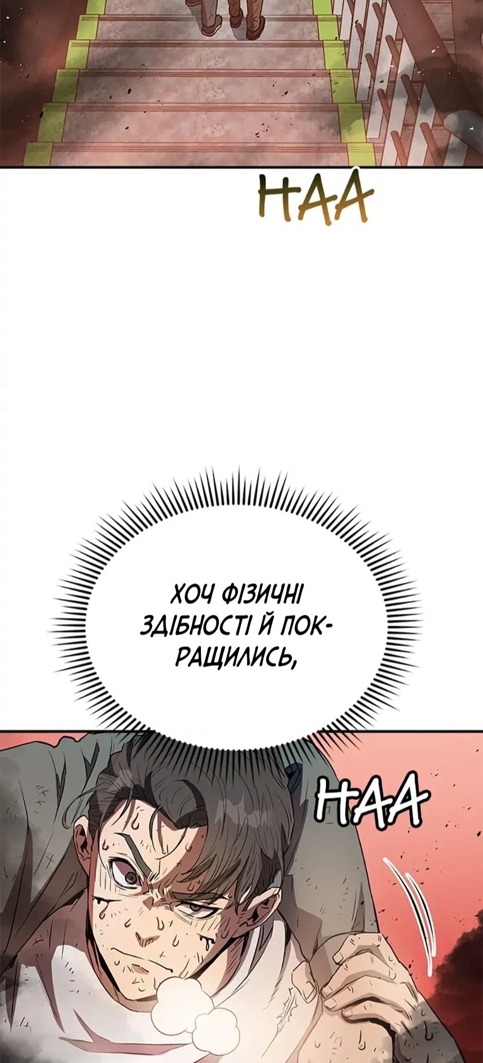 Сторінка 64