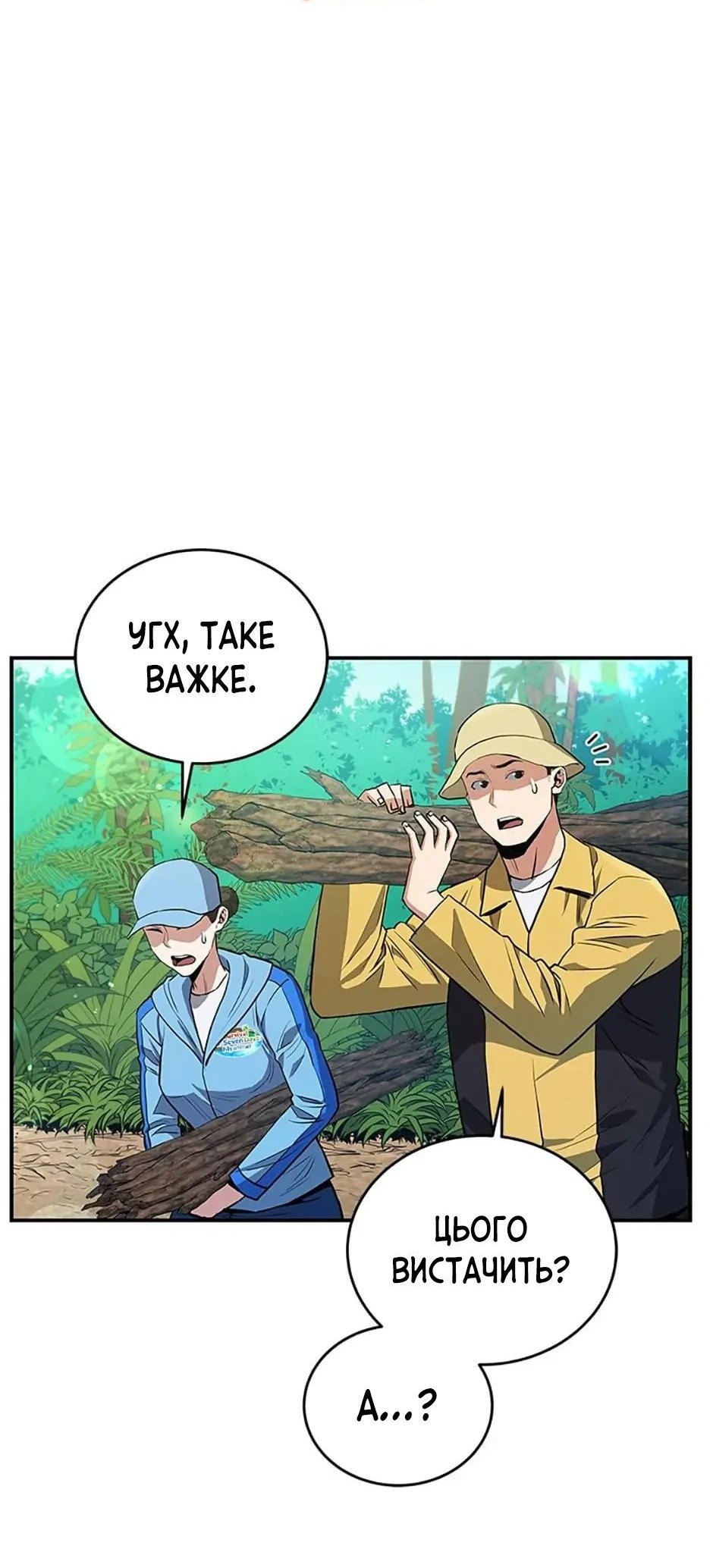 Сторінка 11