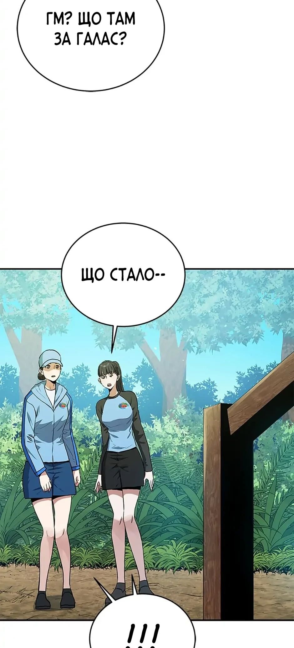 Сторінка 16