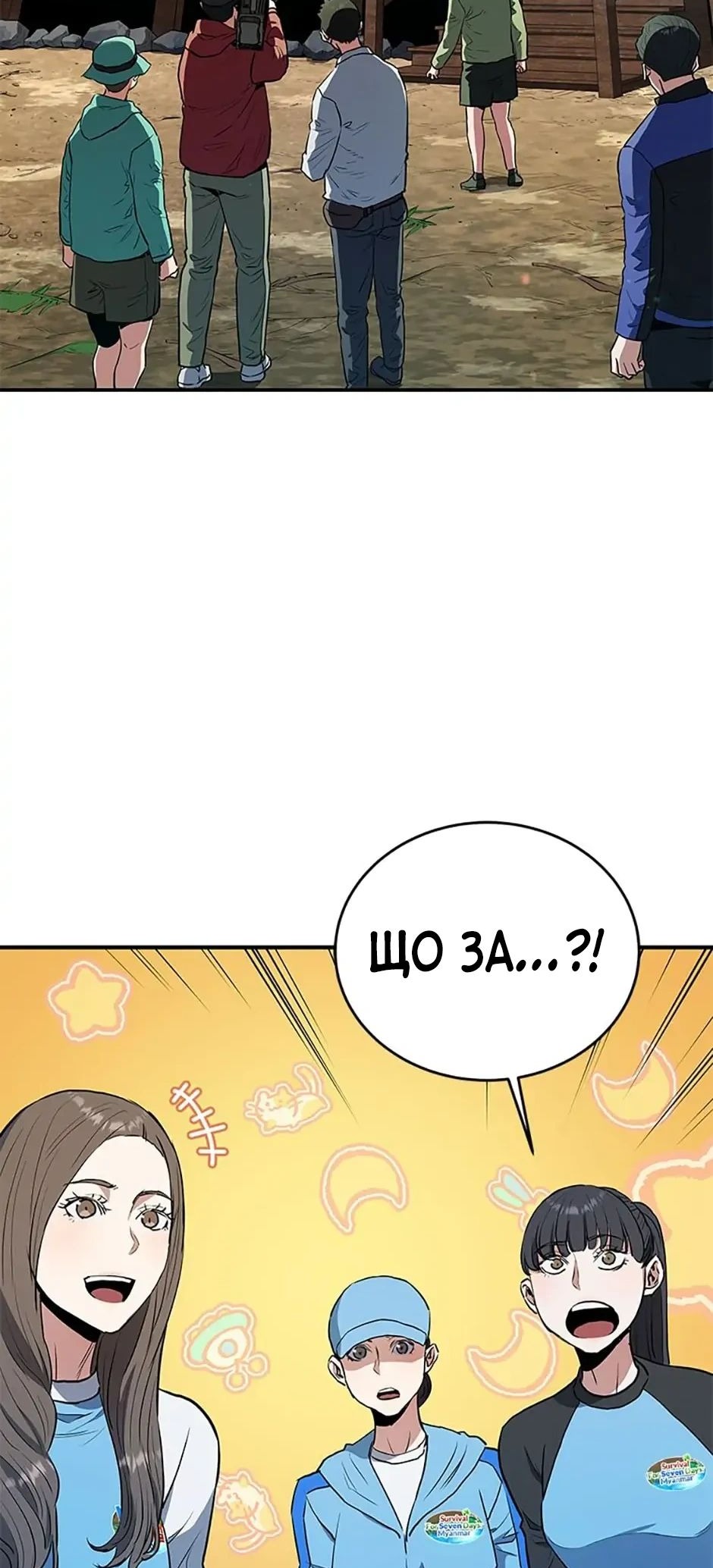 Сторінка 18
