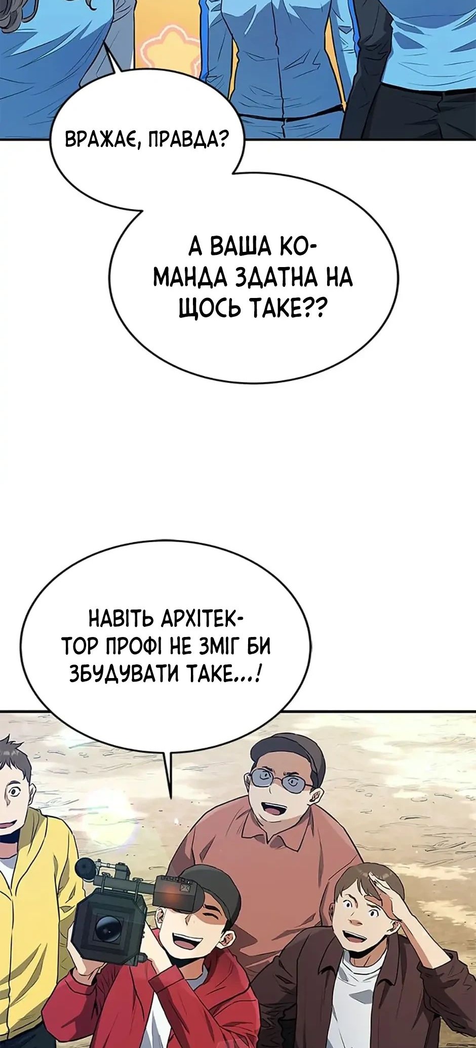 Сторінка 19