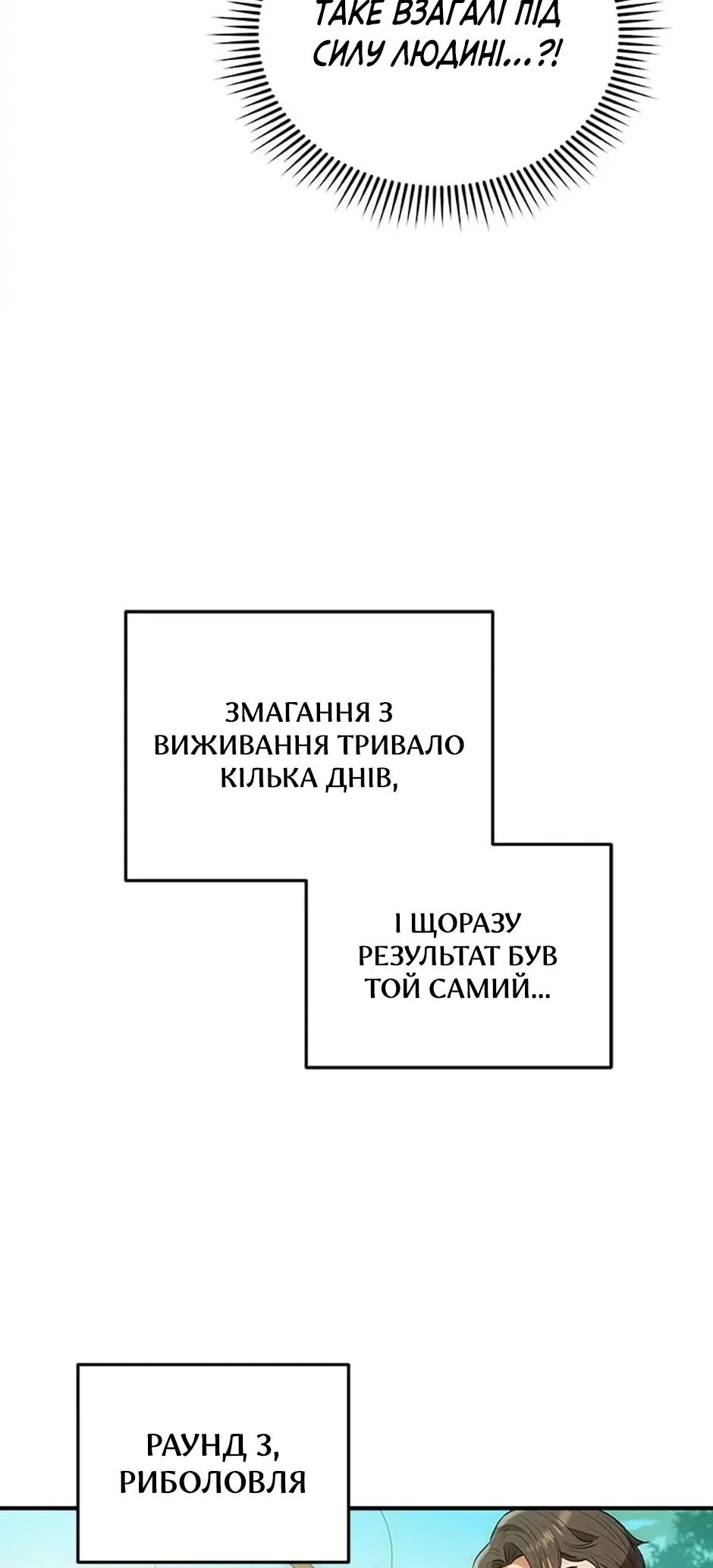 Сторінка 22