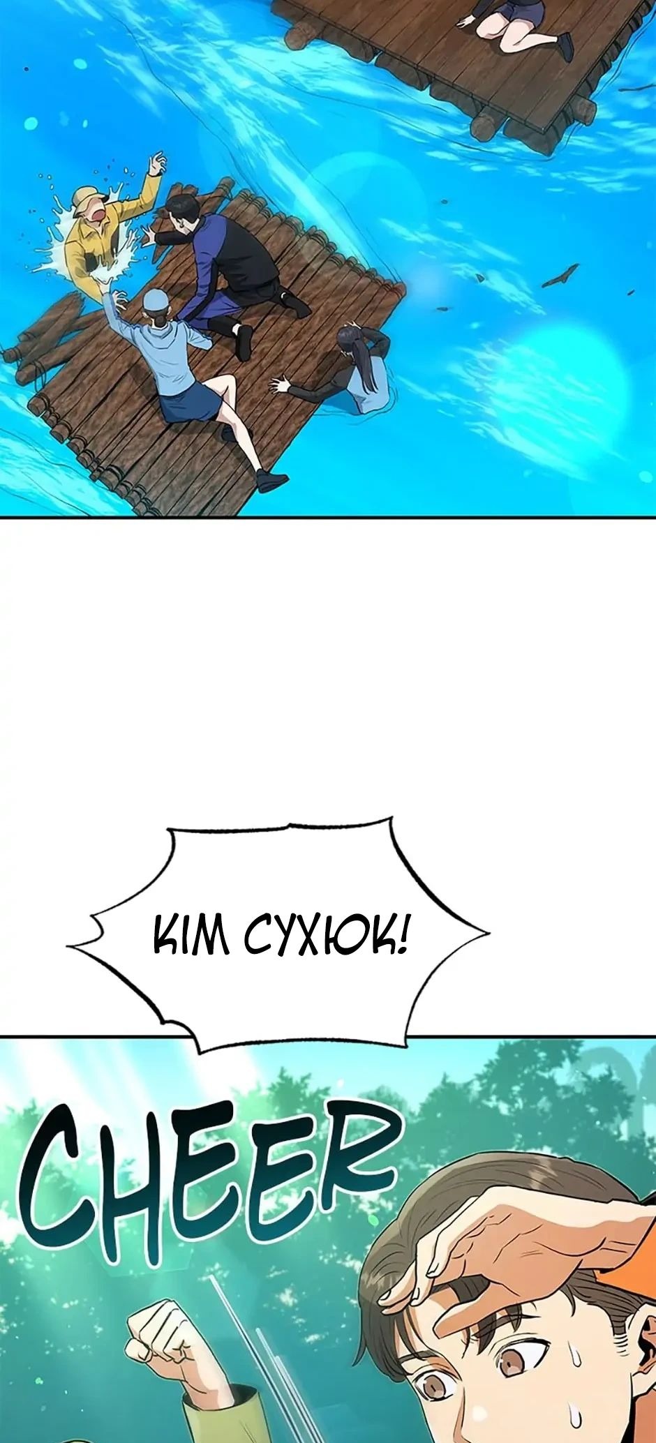 Сторінка 24
