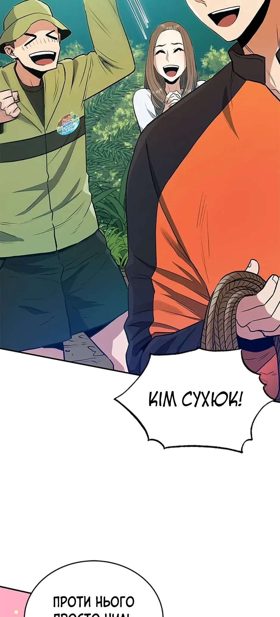 Сторінка 25