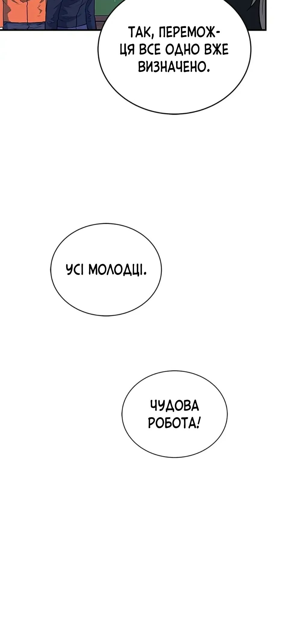 Сторінка 30