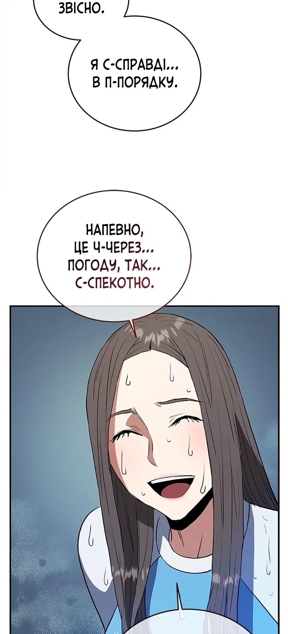 Сторінка 36