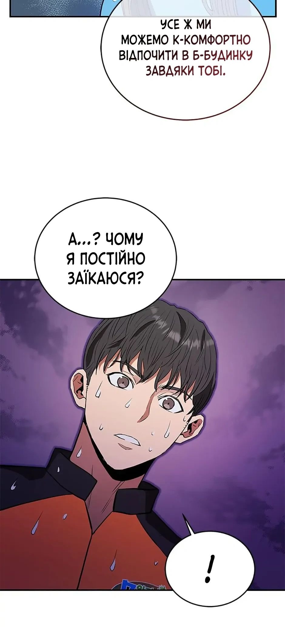 Сторінка 37