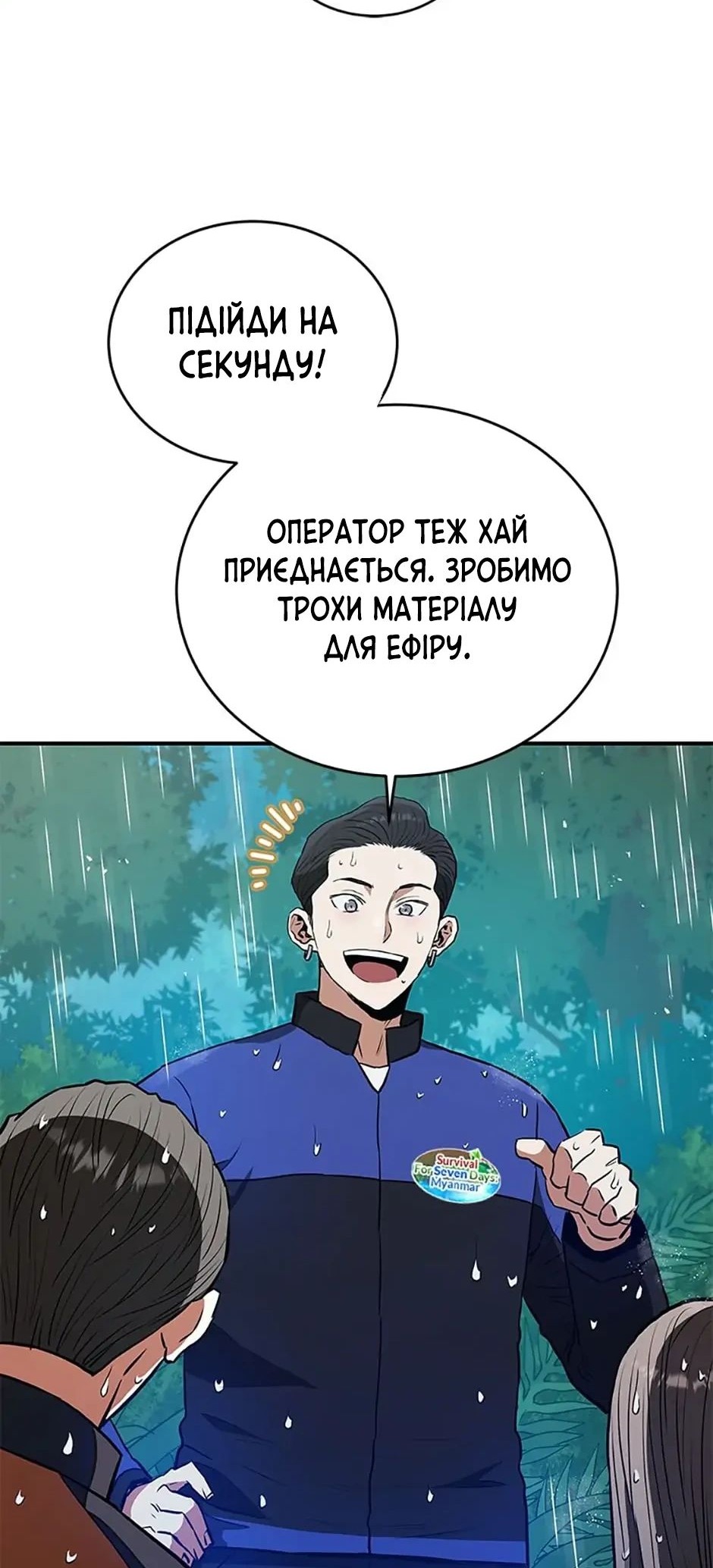 Сторінка 39