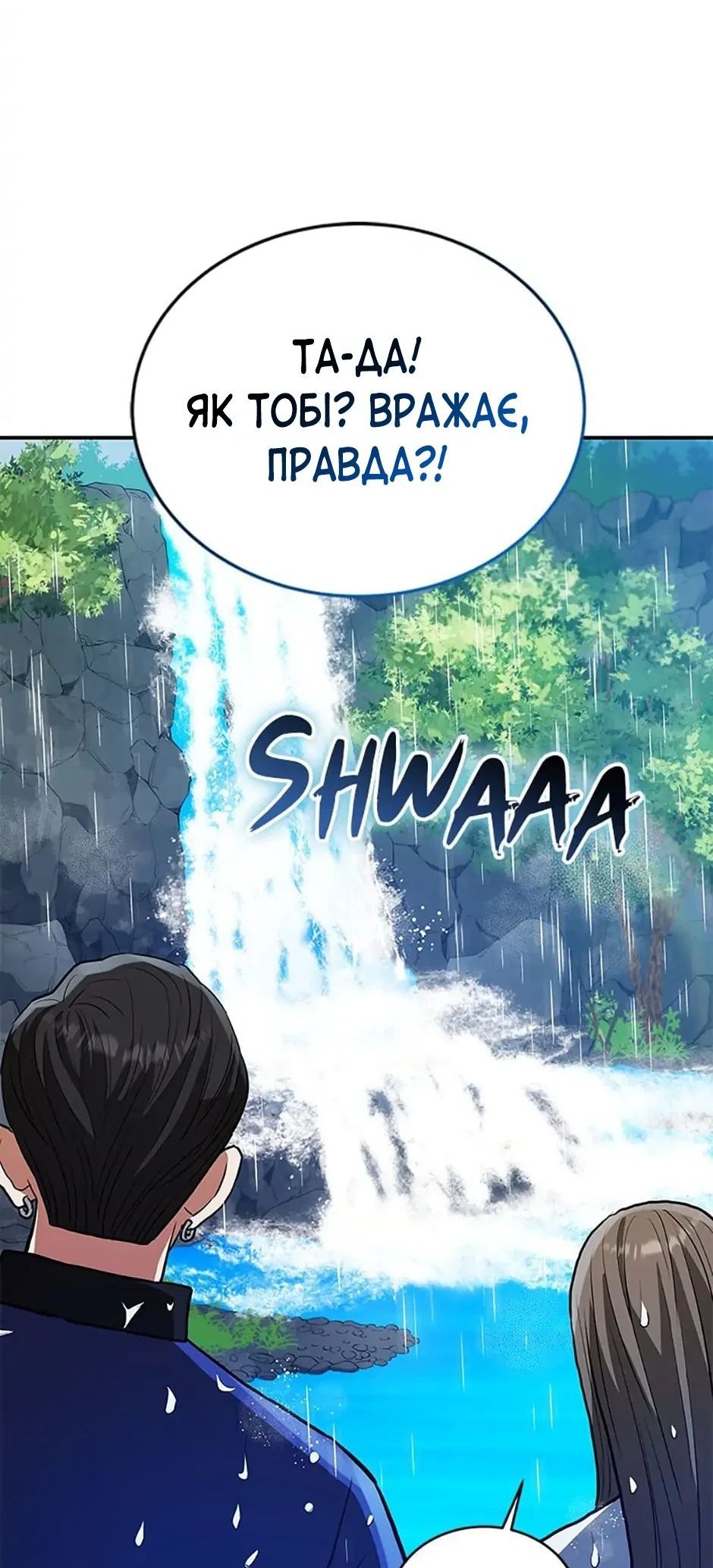 Сторінка 42