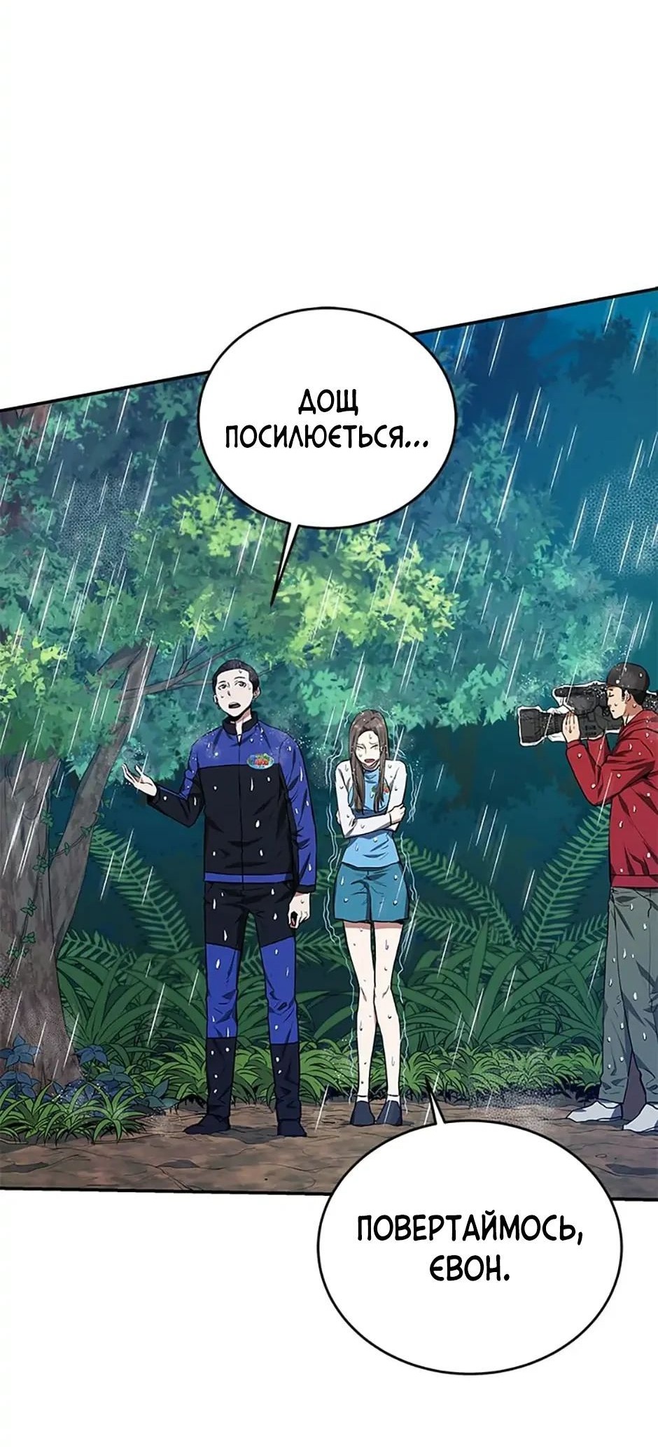 Сторінка 52