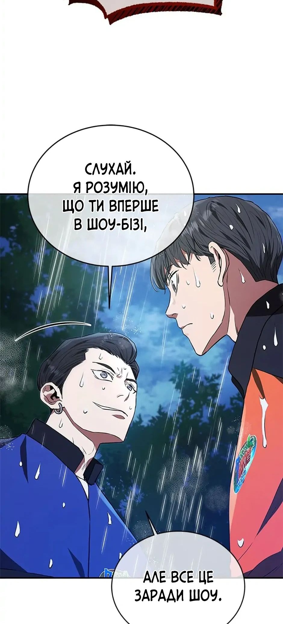 Сторінка 60