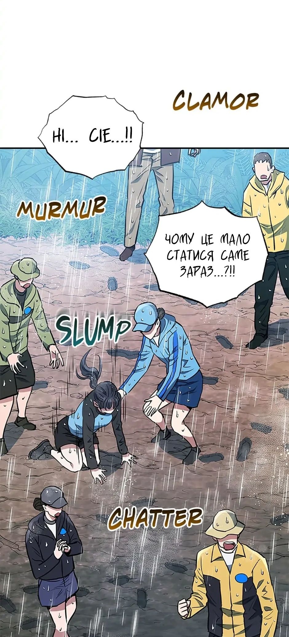 Сторінка 10