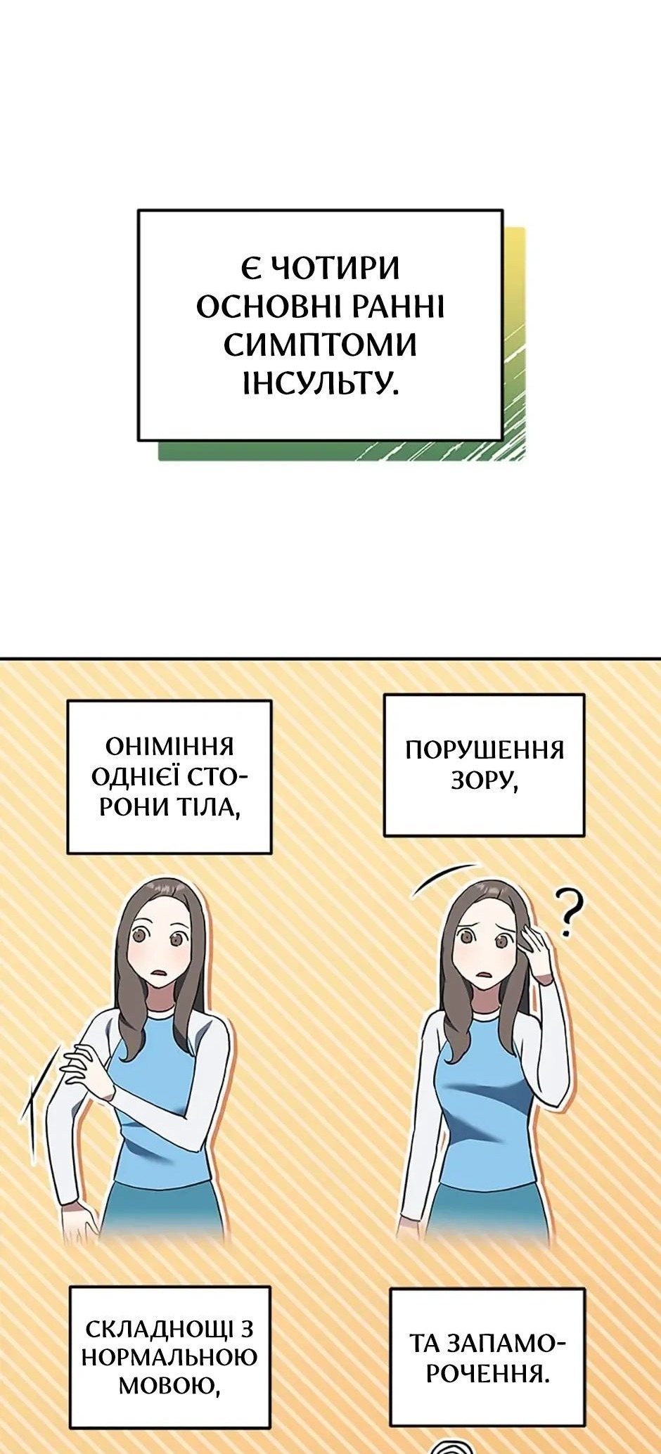 Сторінка 19