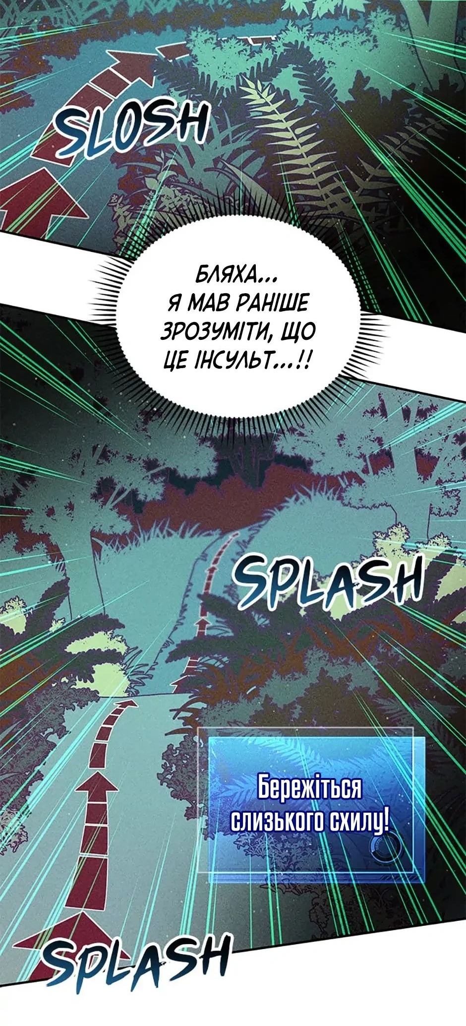 Сторінка 22