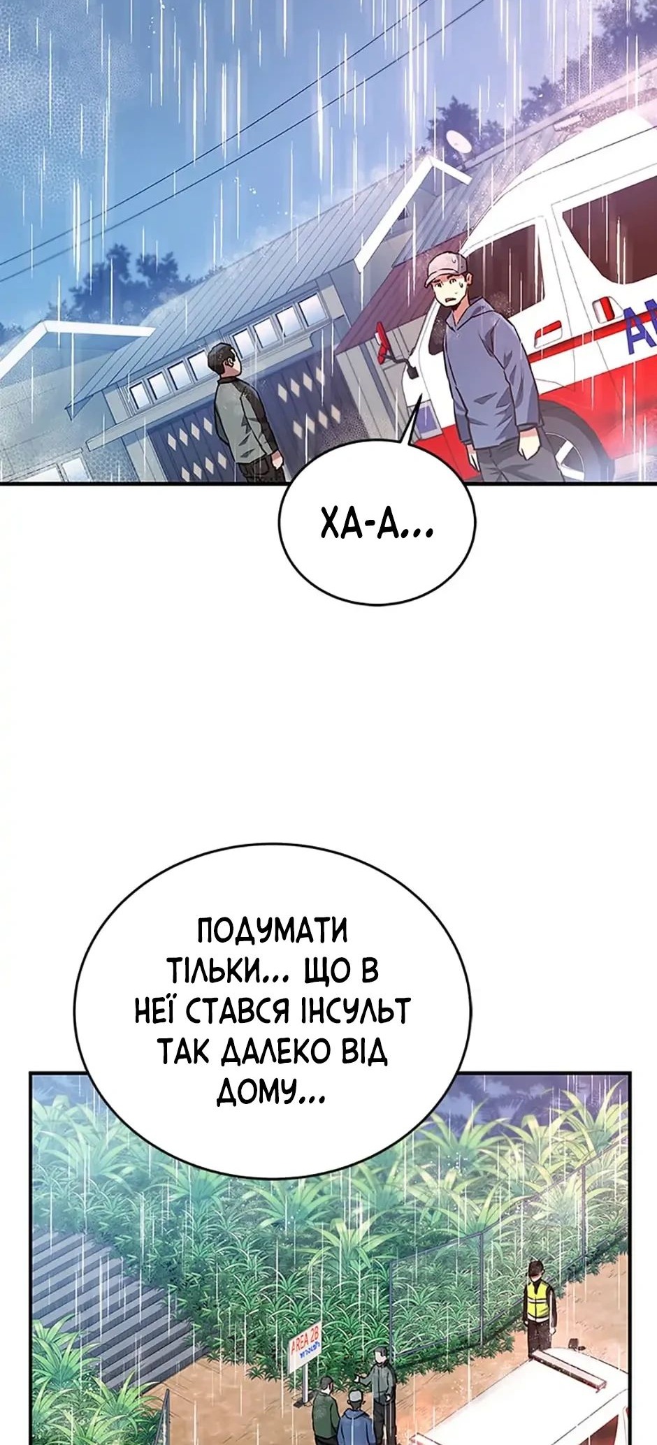Сторінка 34