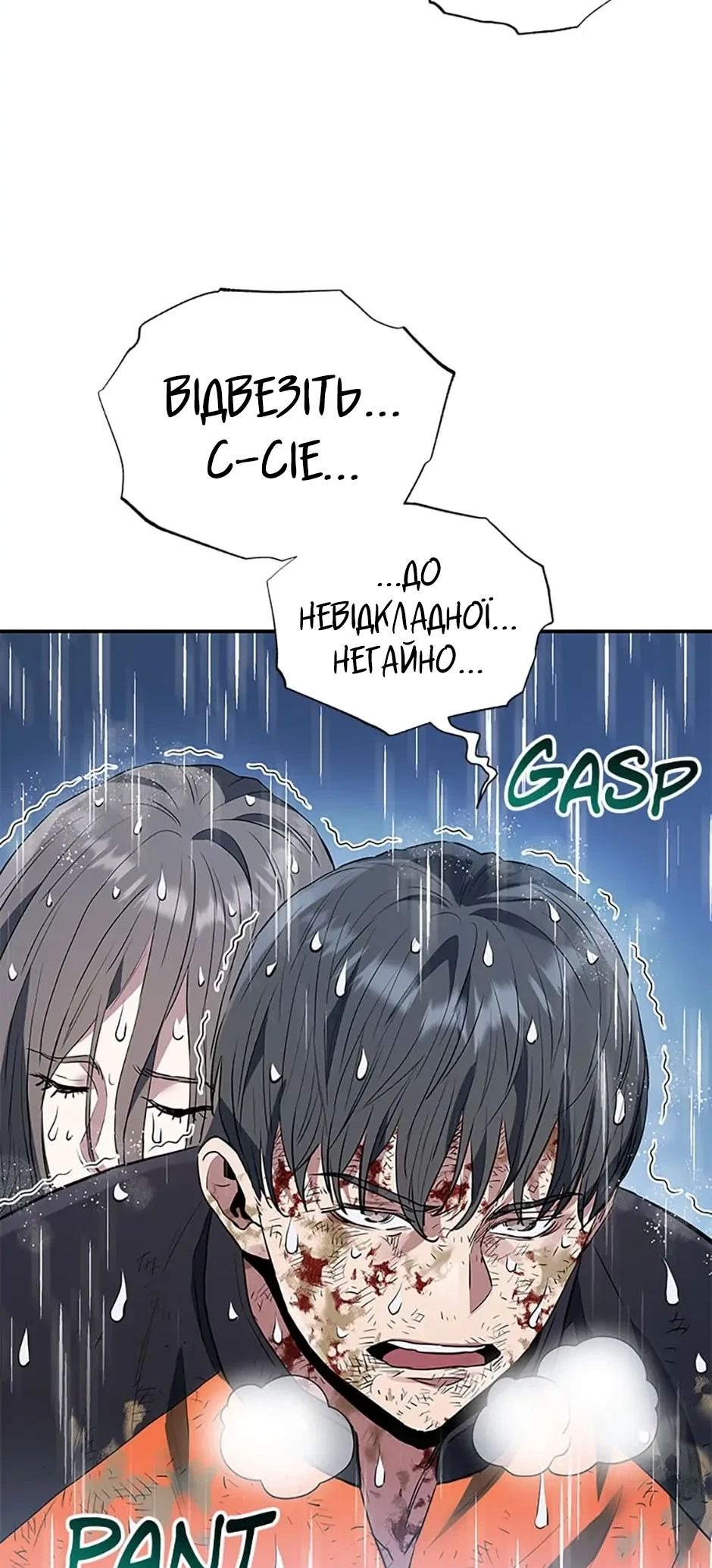 Сторінка 41