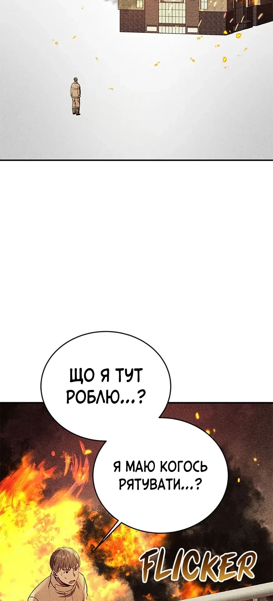 Сторінка 49