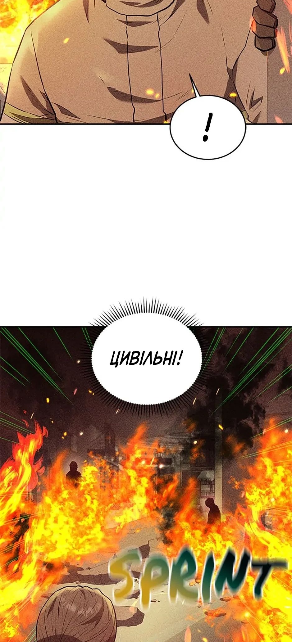 Сторінка 51