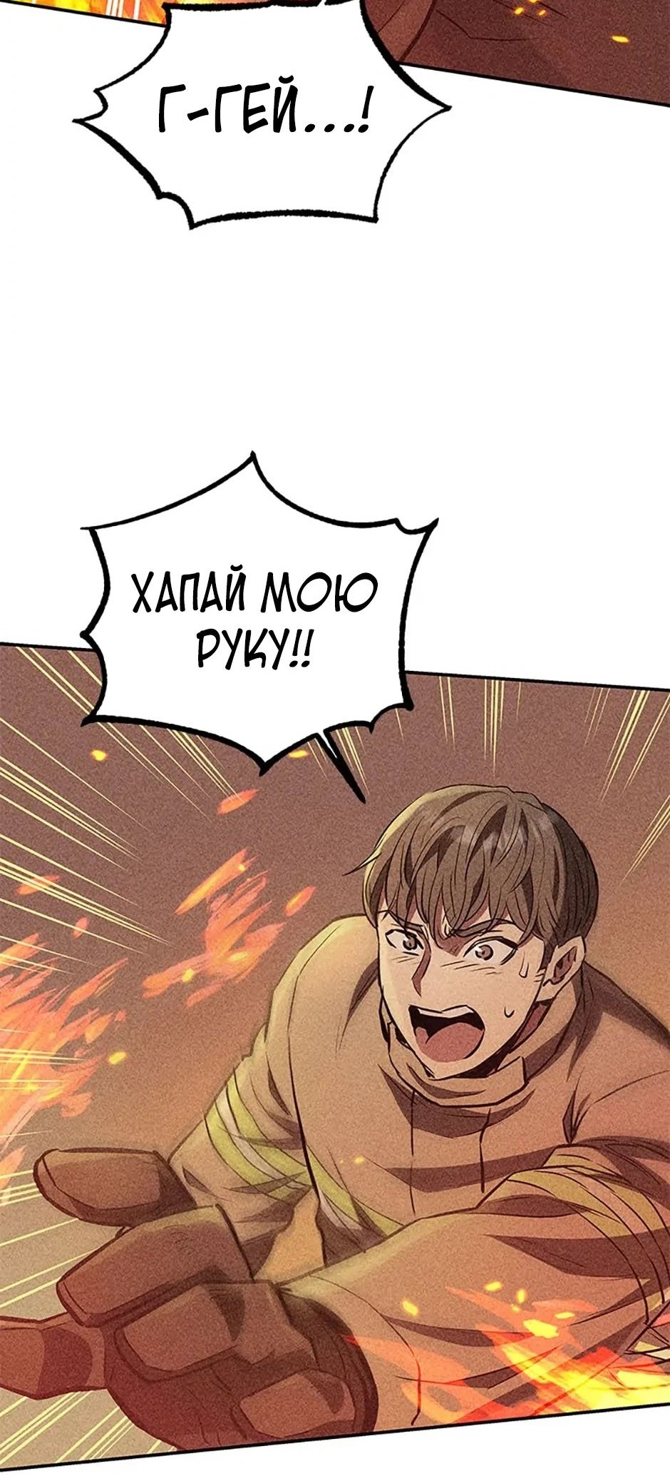 Сторінка 62