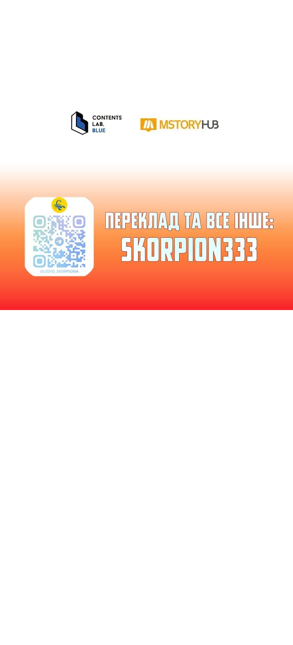 Сторінка 74