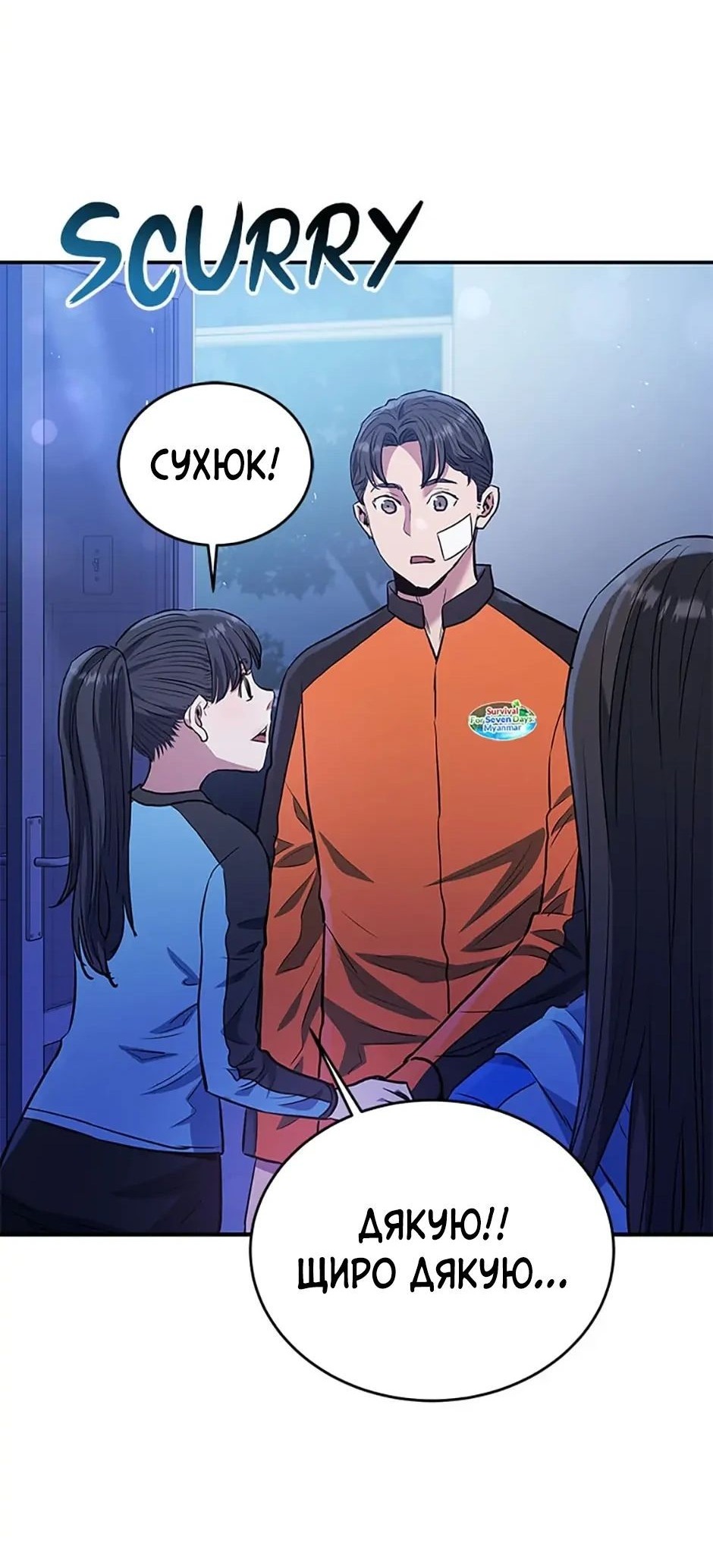 Сторінка 11