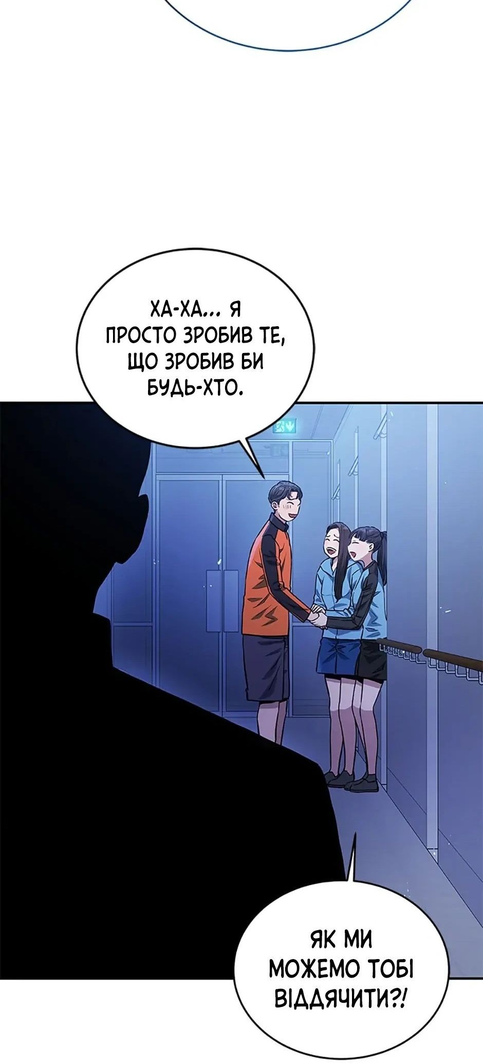 Сторінка 13