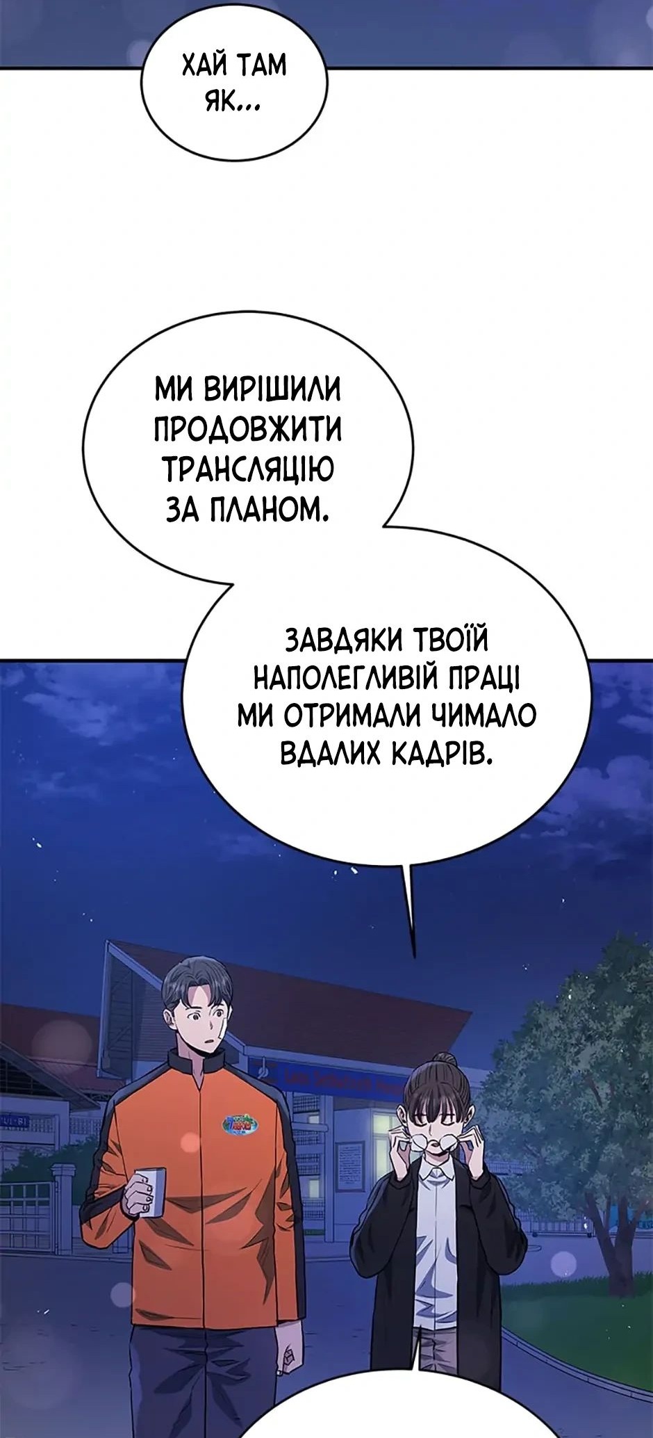 Сторінка 17