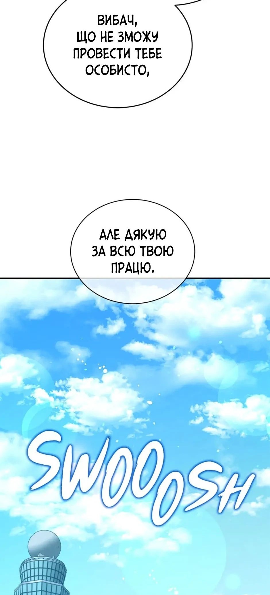 Сторінка 20