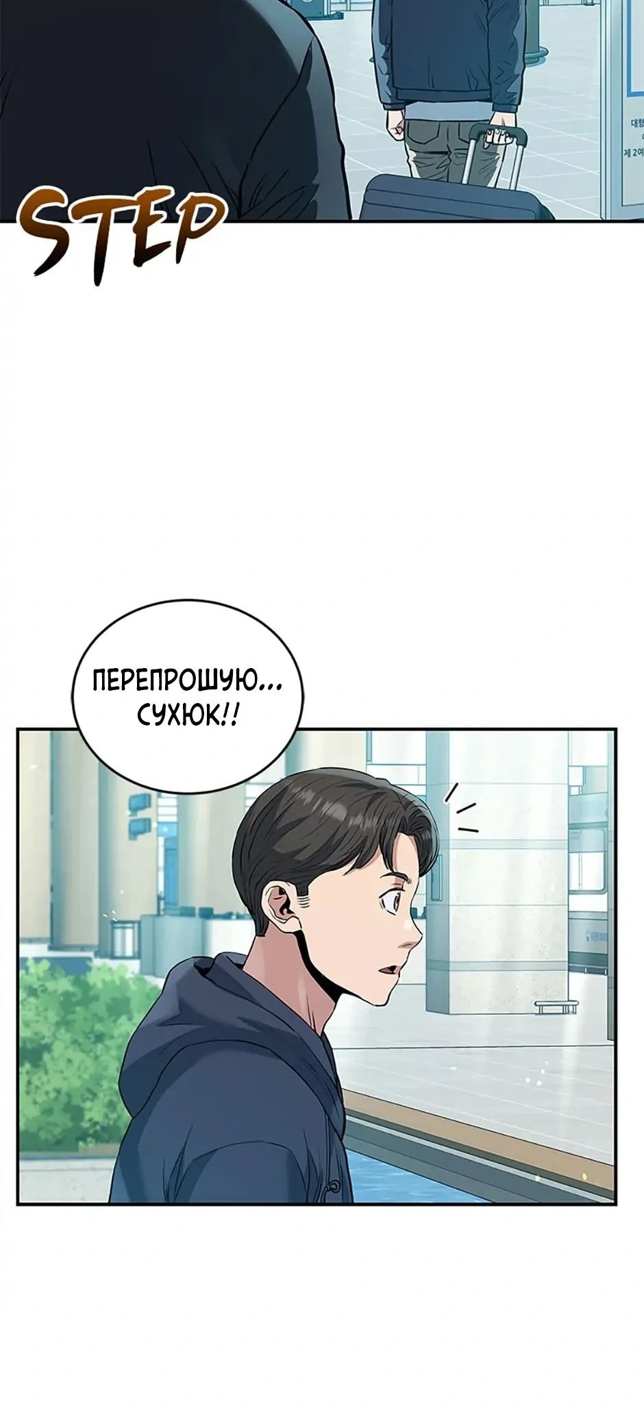 Сторінка 25