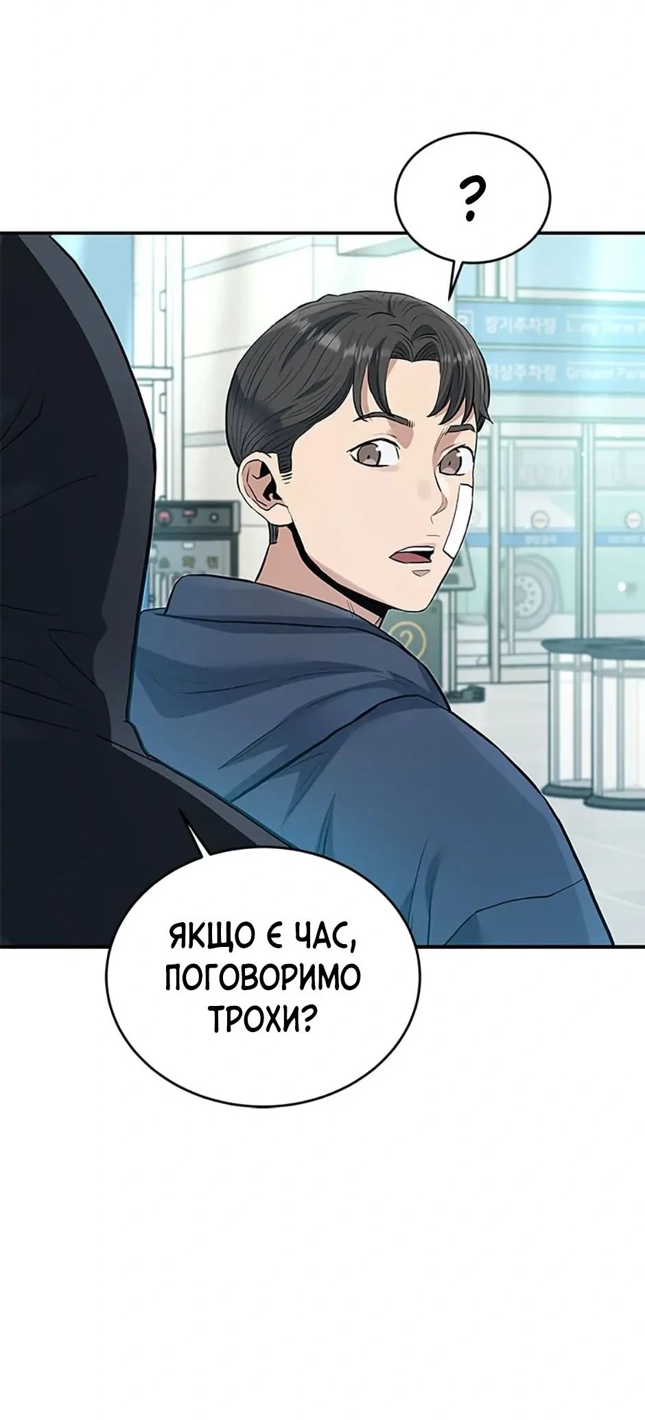 Сторінка 26