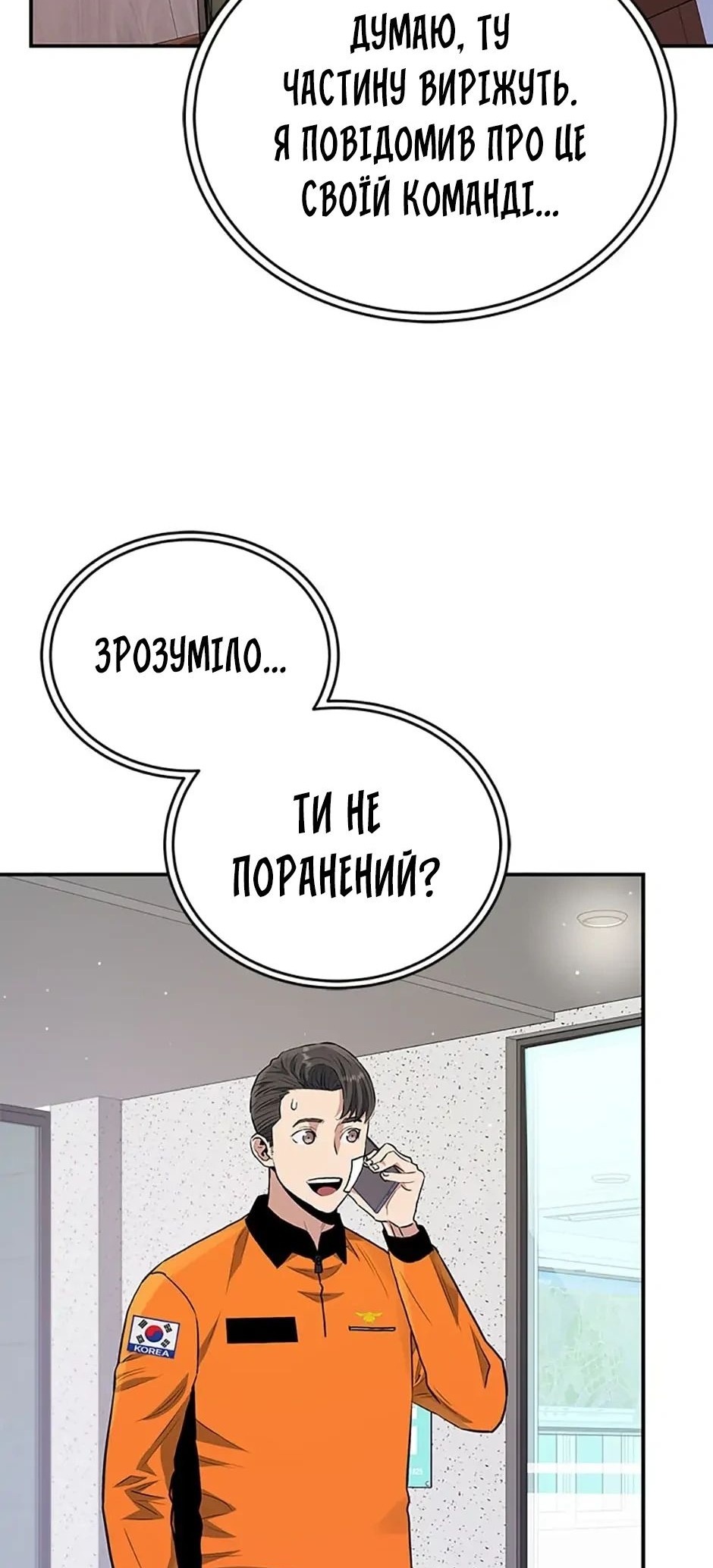 Сторінка 30