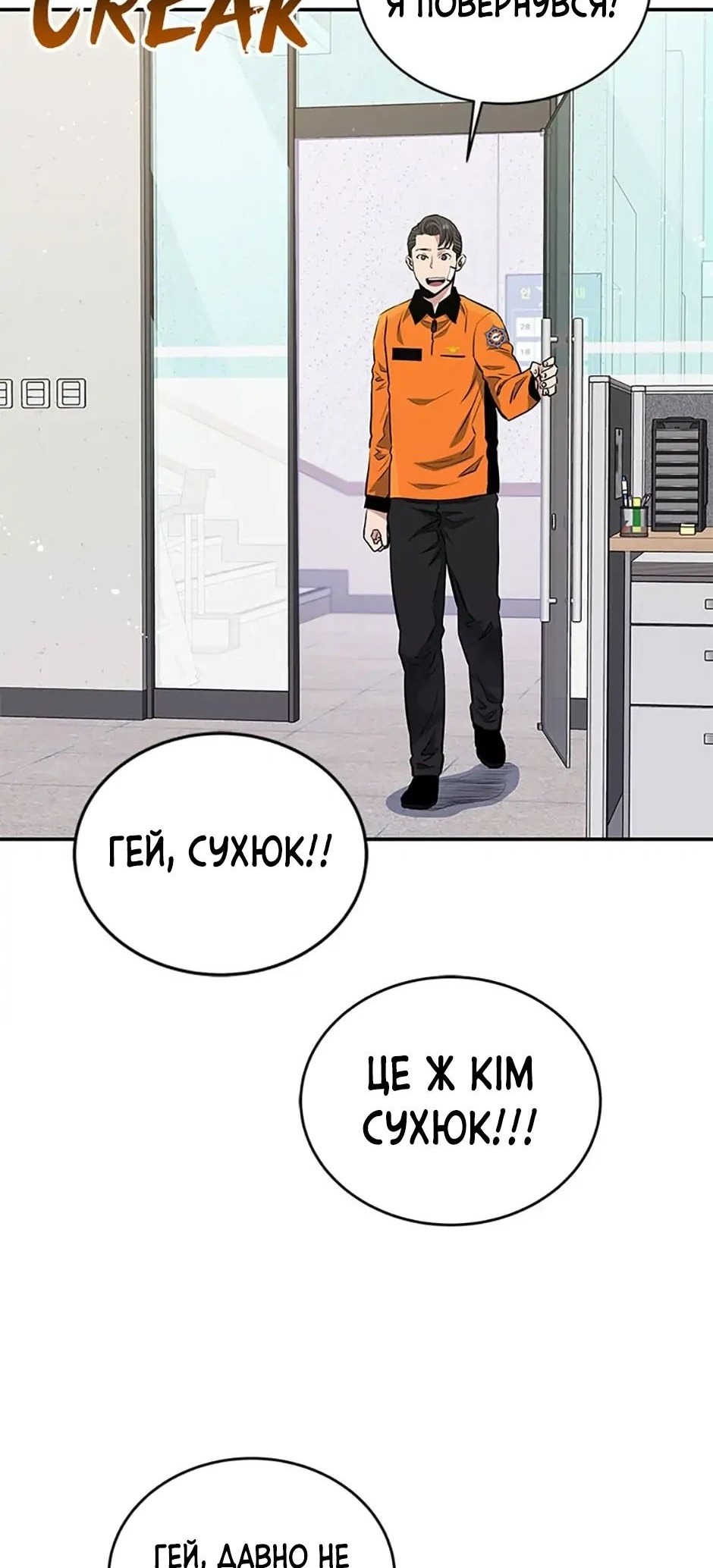 Сторінка 33