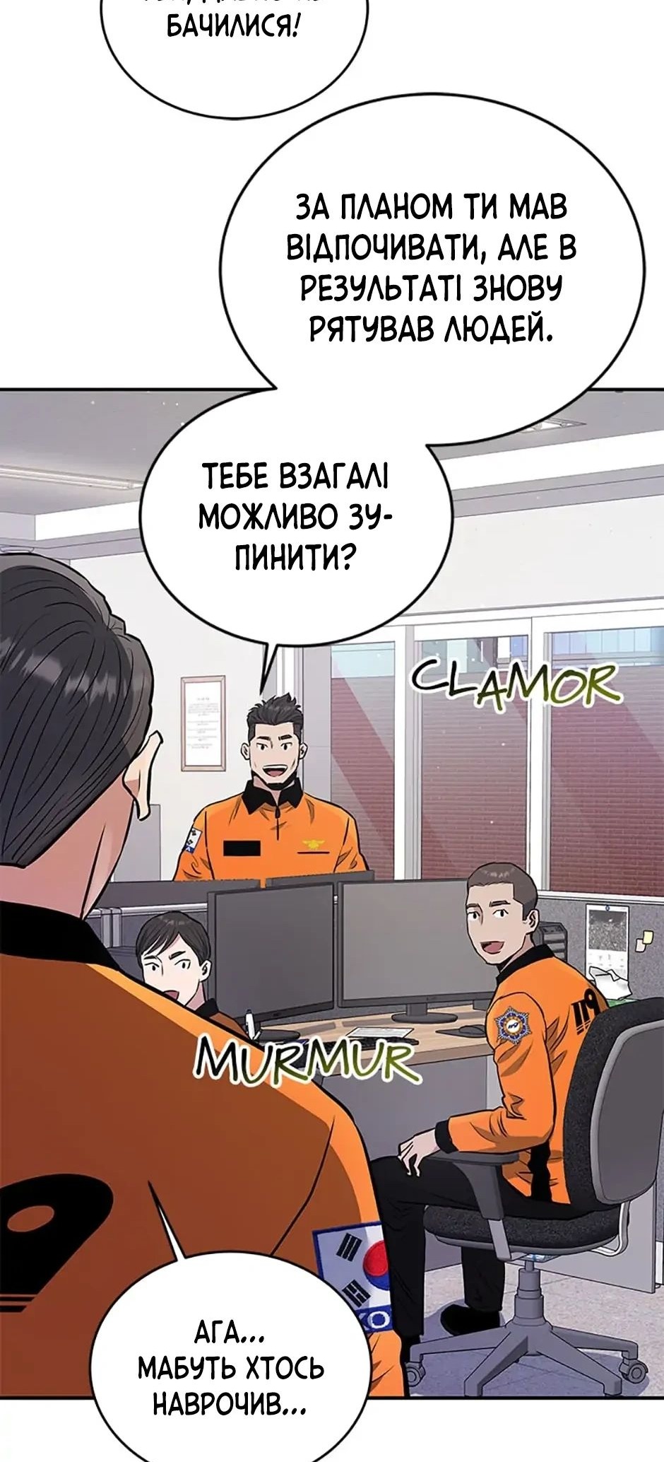 Сторінка 34