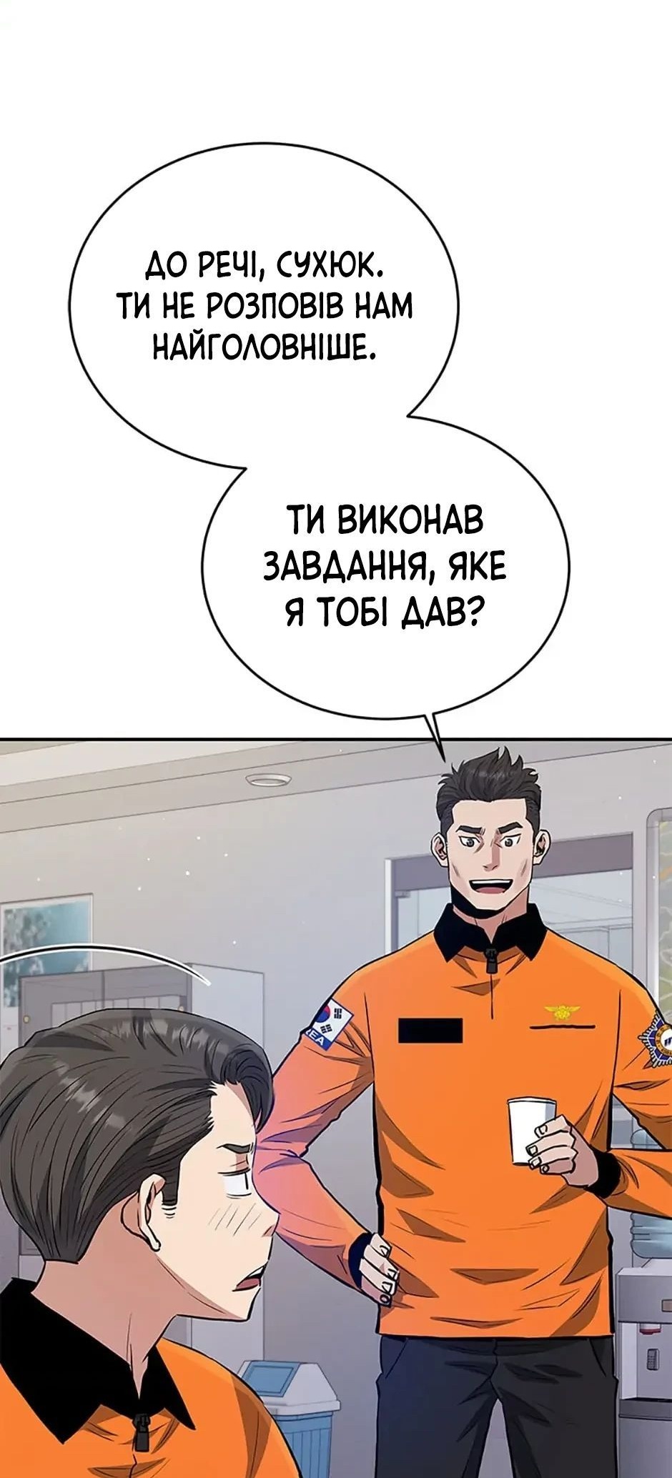 Сторінка 40